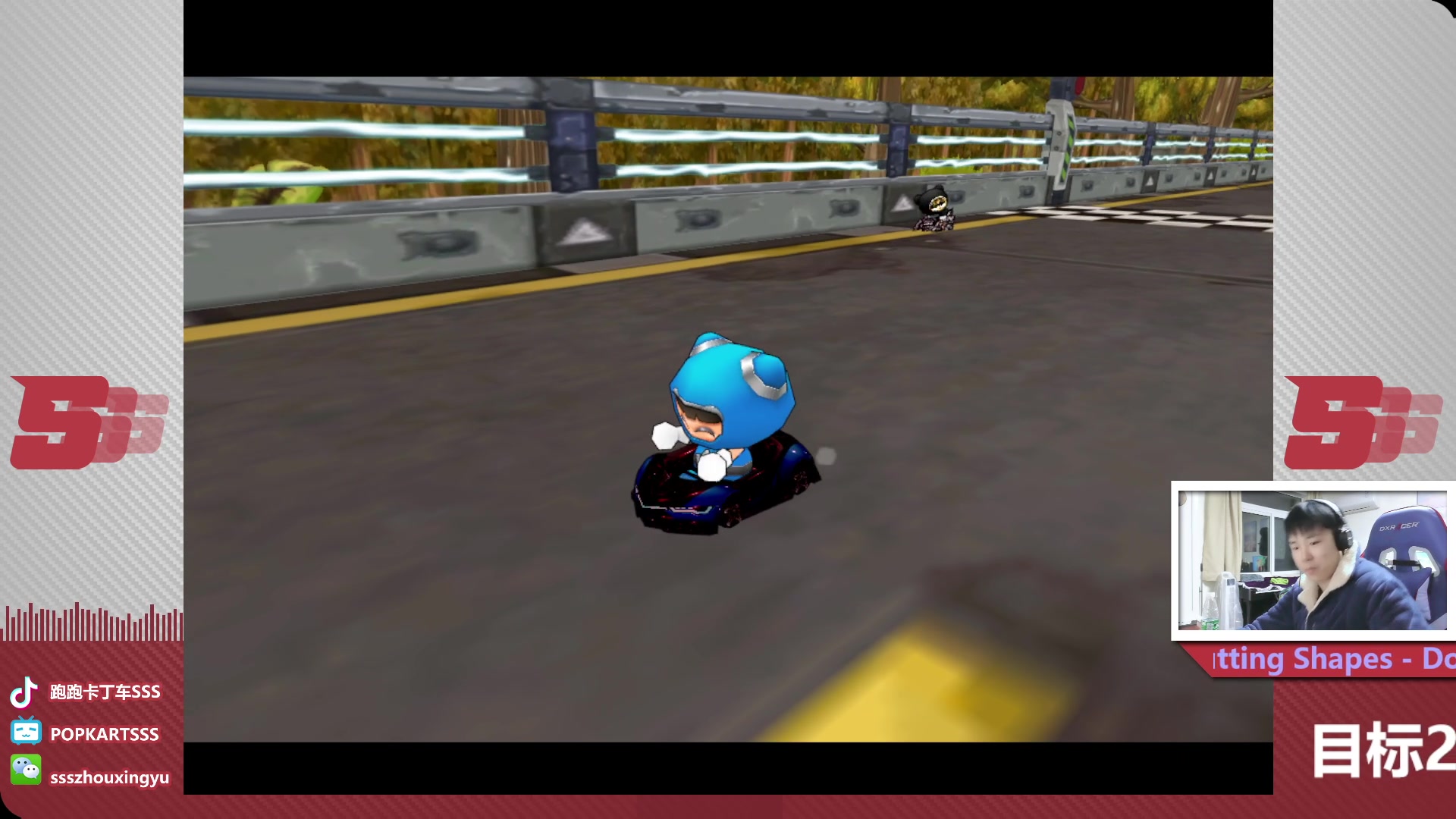 【2023-03-18 20点场】Popkartsss：SSS：黑屏锦标赛~