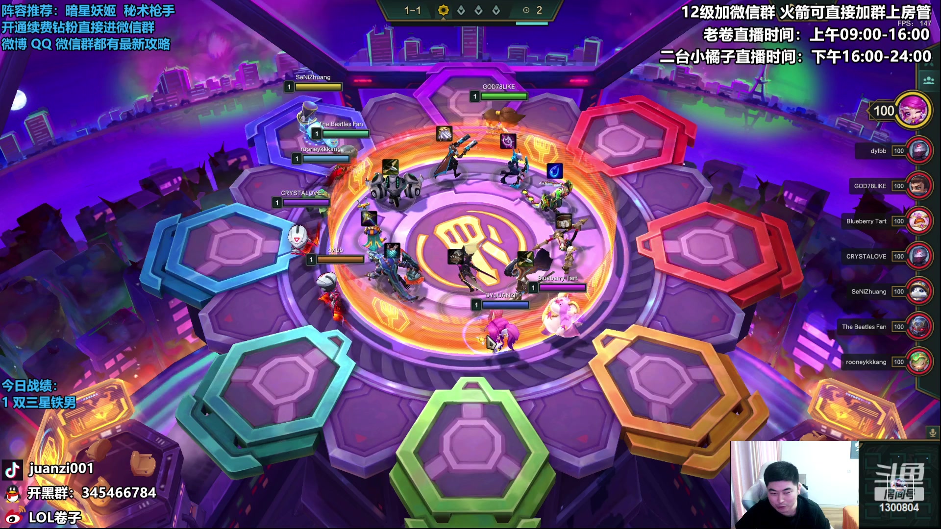 【2023-03-19 11点场】卷子丶：美测S8.5水友赛冲冲冲！！！