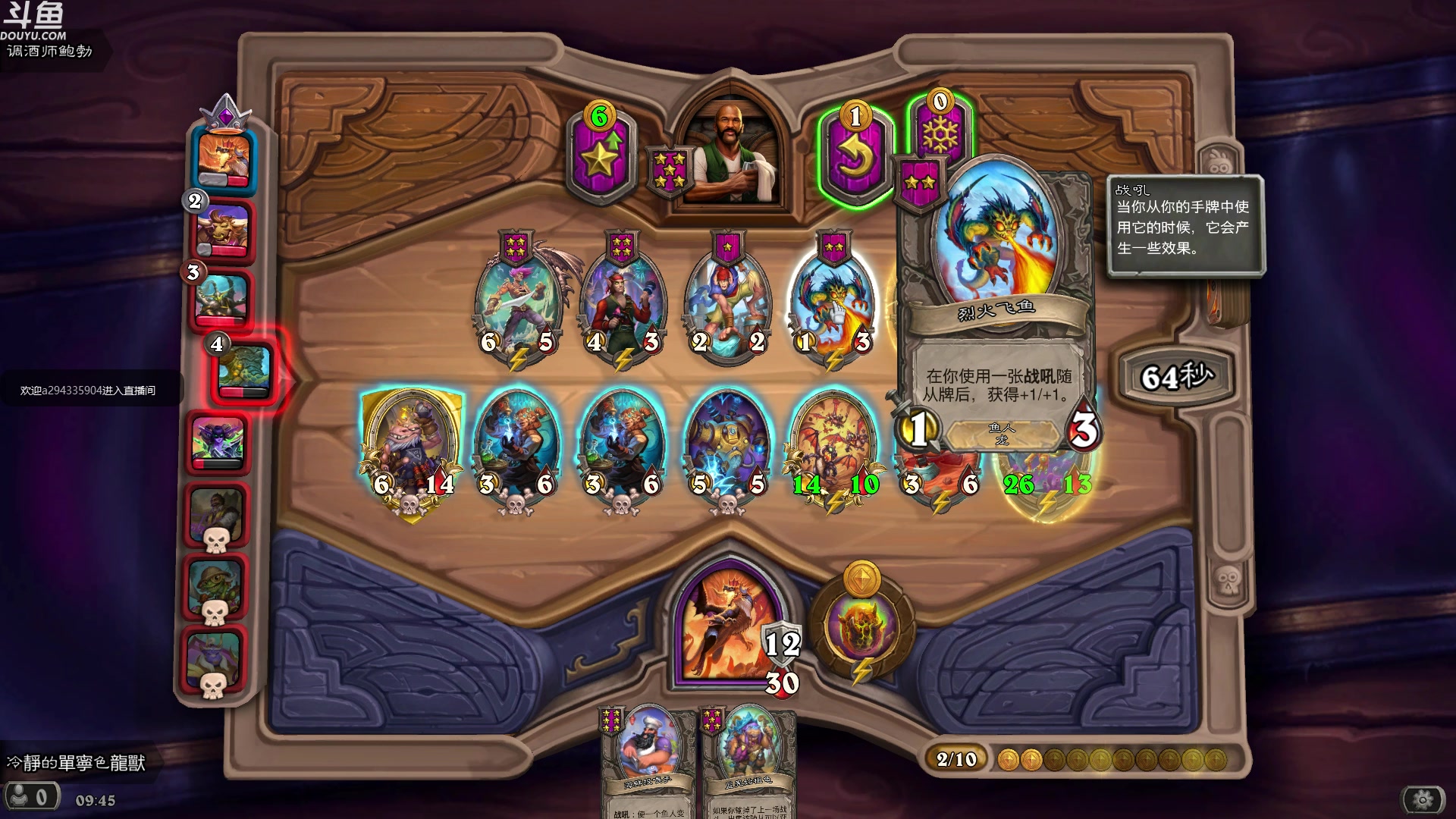 【2023-03-19 09点场】wenshen589：哪有这么容易倒下！