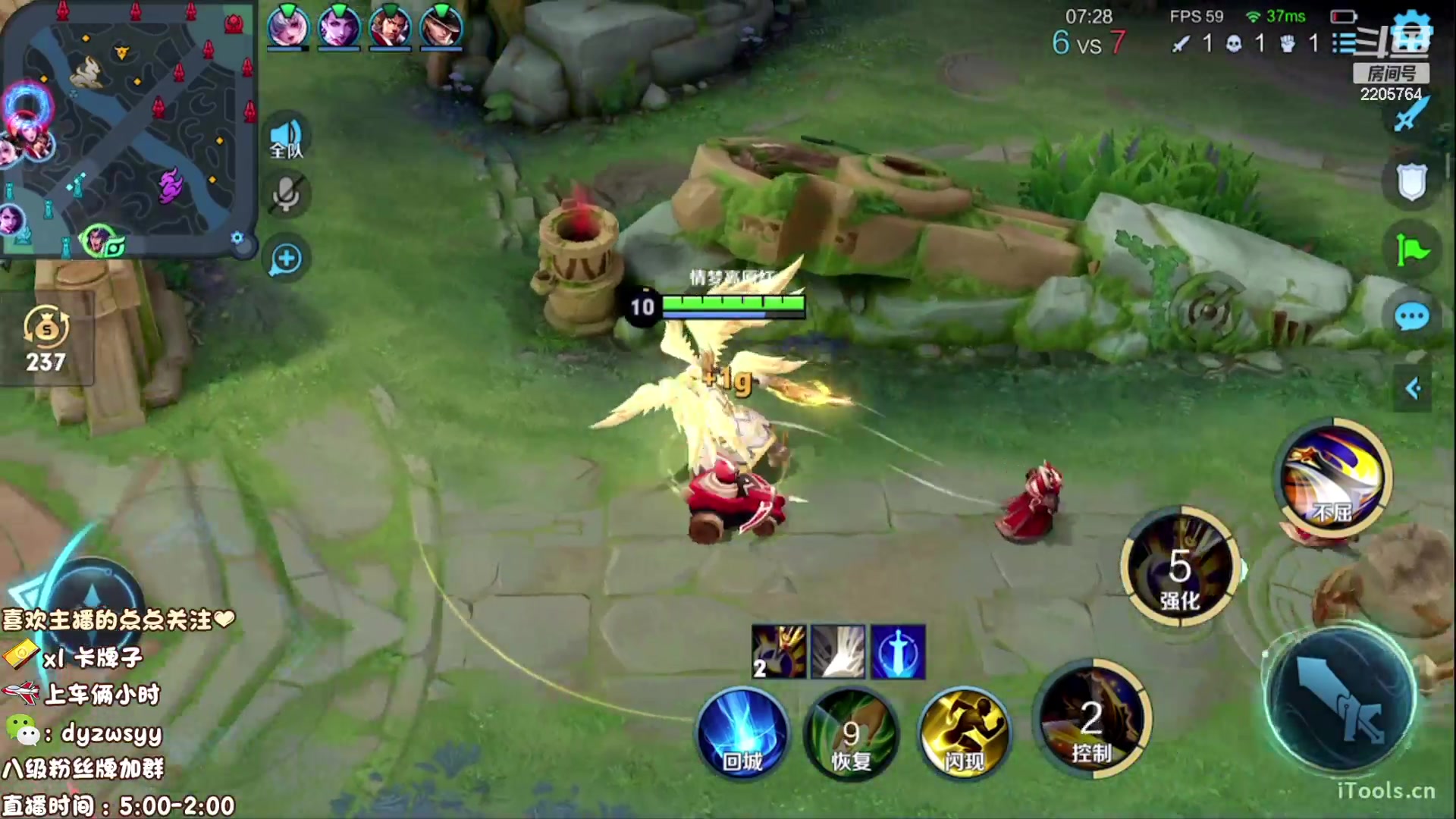 【2023-03-19 11点场】赵猥琐丶赵云导师：最强赵云 已百星王者