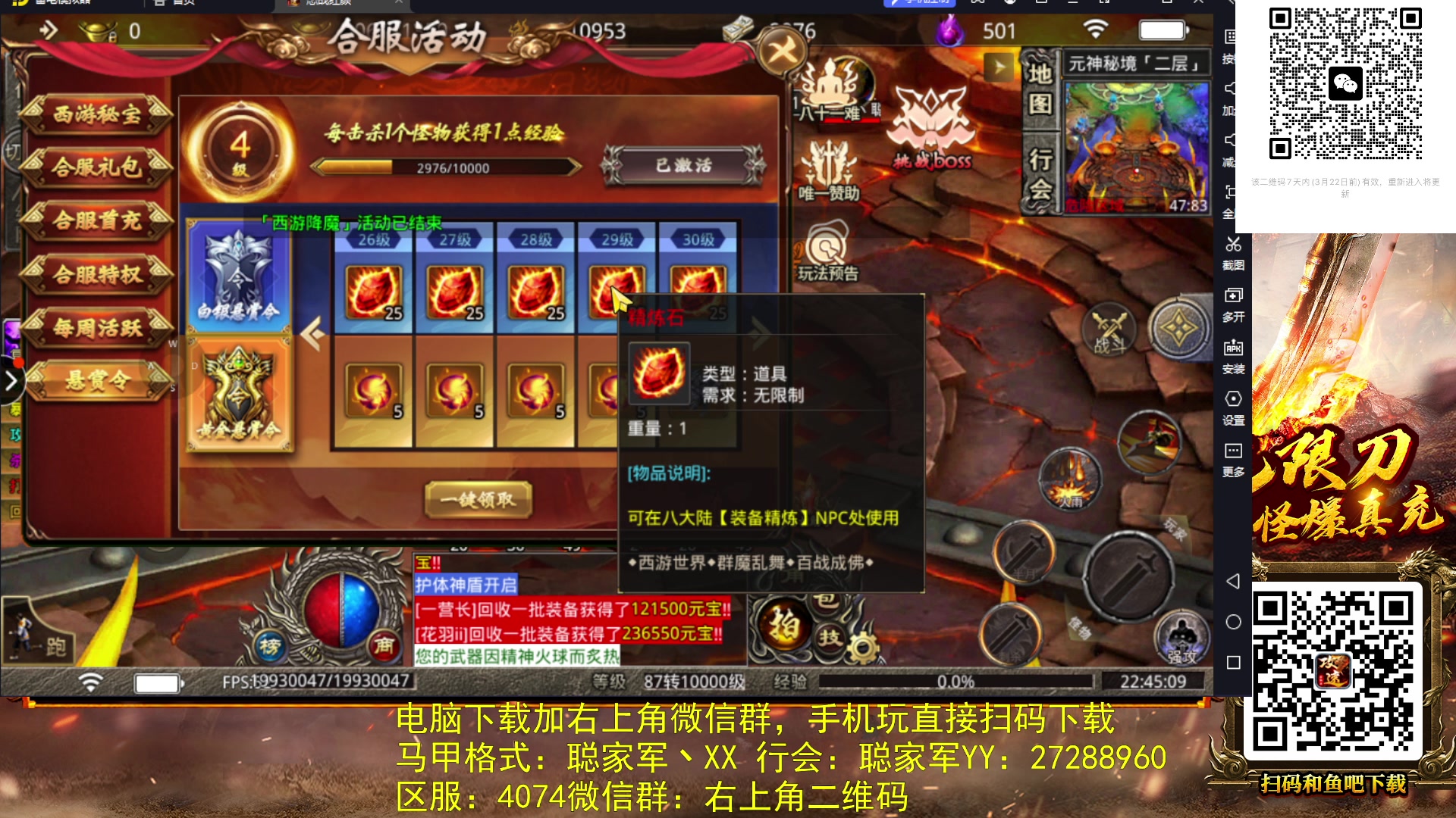 【2023-03-19 22点场】阿聪丷：【阿聪】吃吃喝喝塔科夫