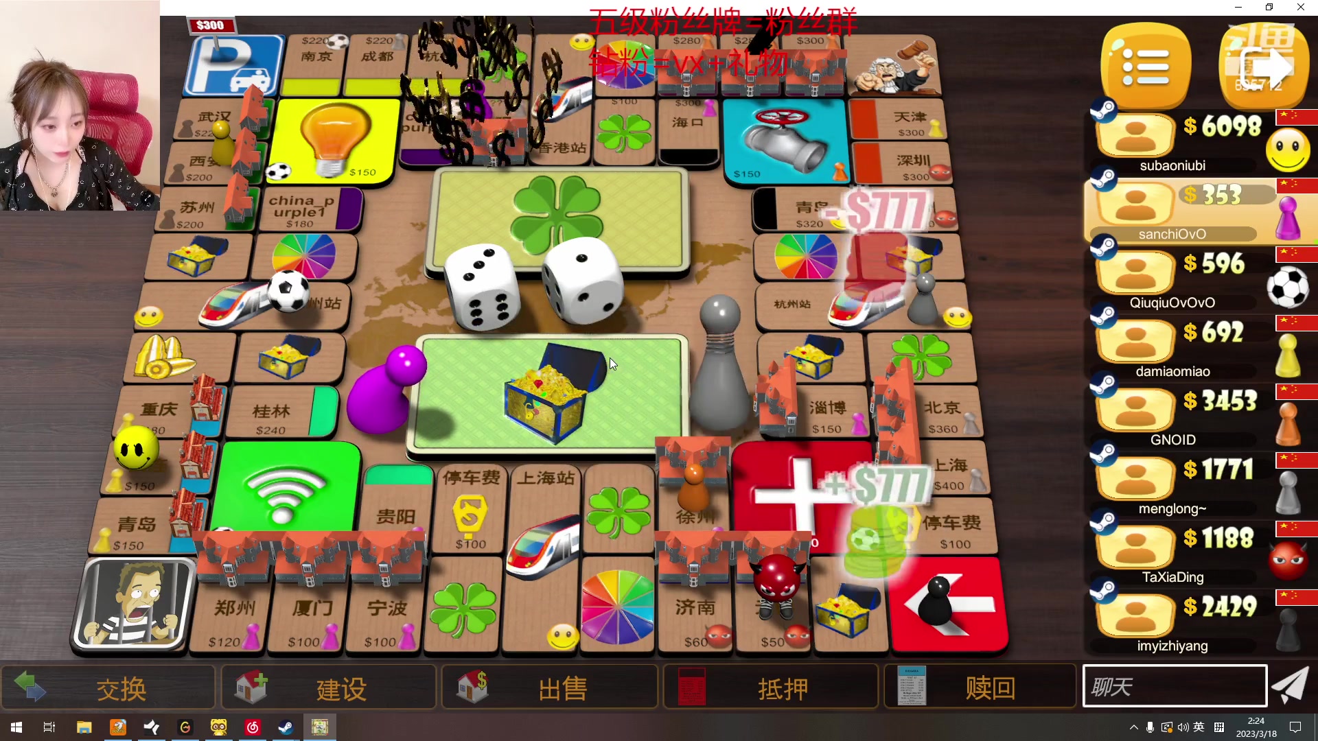 【2023-03-18 01点场】一只蘇l：峡谷女战神回归！