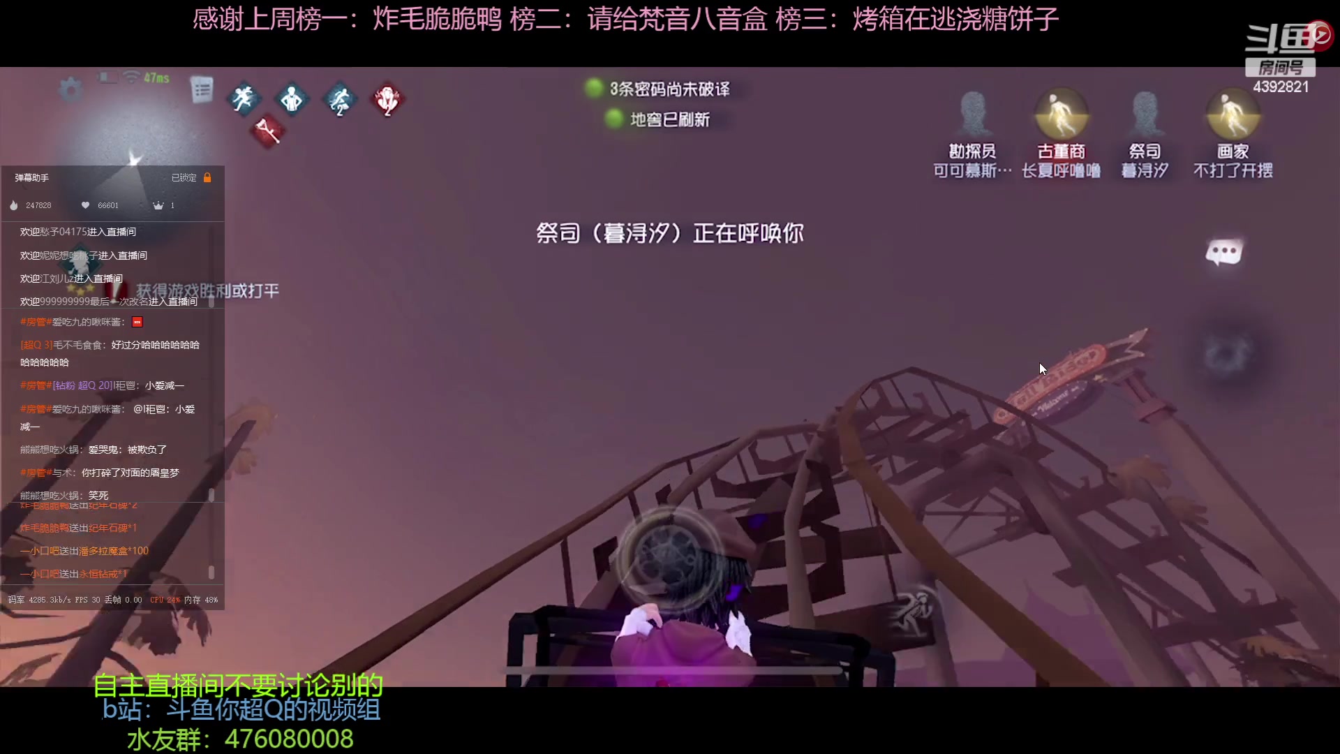 【2023-03-20 14点场】你超Q的：比赛加油呀！！！！！！！！！