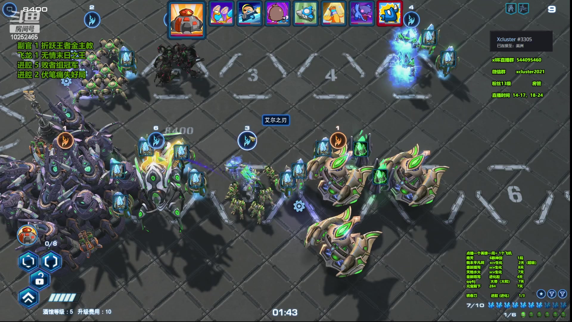 【2023-03-19 16点场】xcluster：星际酒馆，亚服之旅