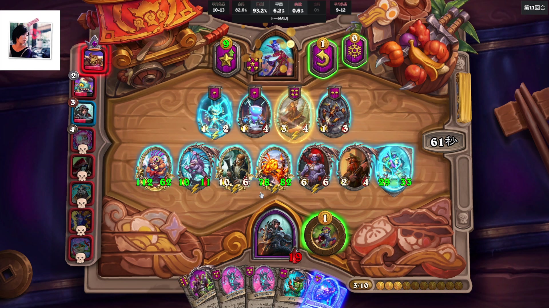 【2023-03-20 15点场】可爱小零食：小零食：早起鸟儿有虫吃~