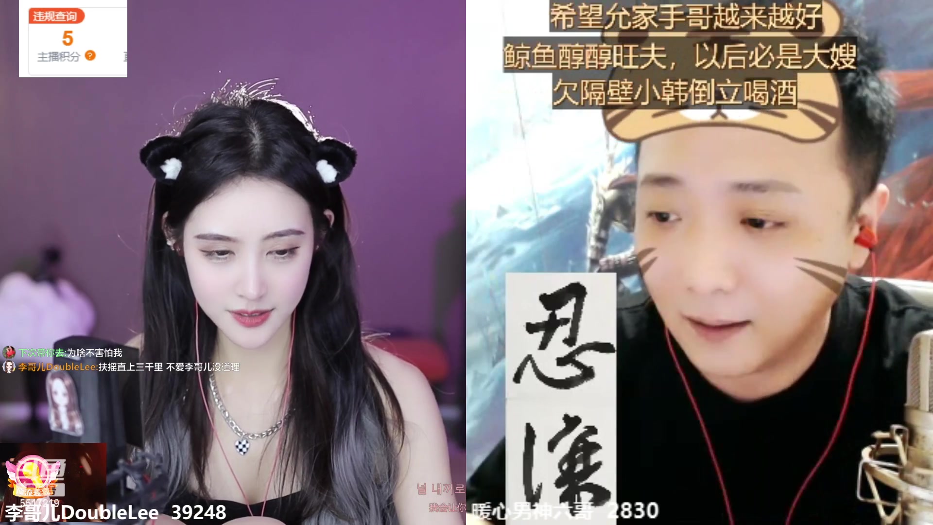 【2023-03-20 22点场】李哥儿DoubleLee：今天也要开心鸭 5517219