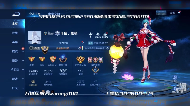 【2023-03-20 18点场】是个枷锁：今日目标70分！不达标88包包