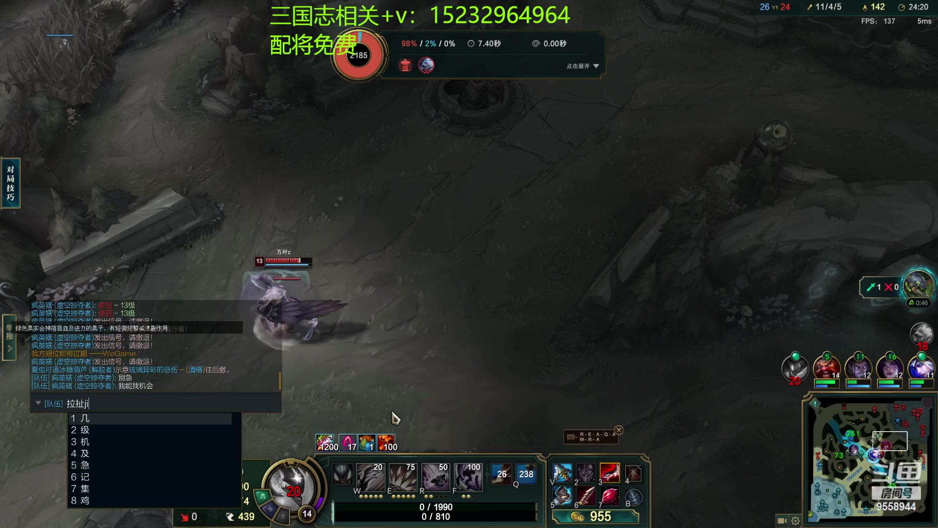 【2023-3-19 22点场】我们是坏人丶三国意轩:专心上分，周末配将