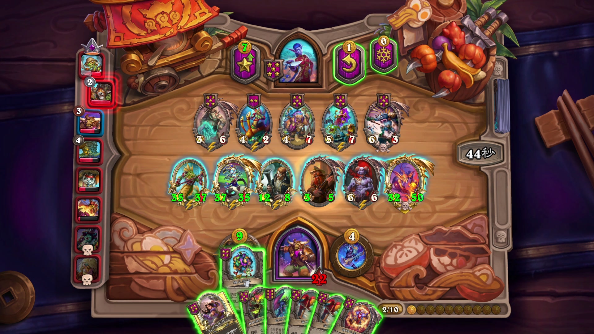 【2023-03-20 08点场】可爱小零食：小零食：早起鸟儿有虫吃~