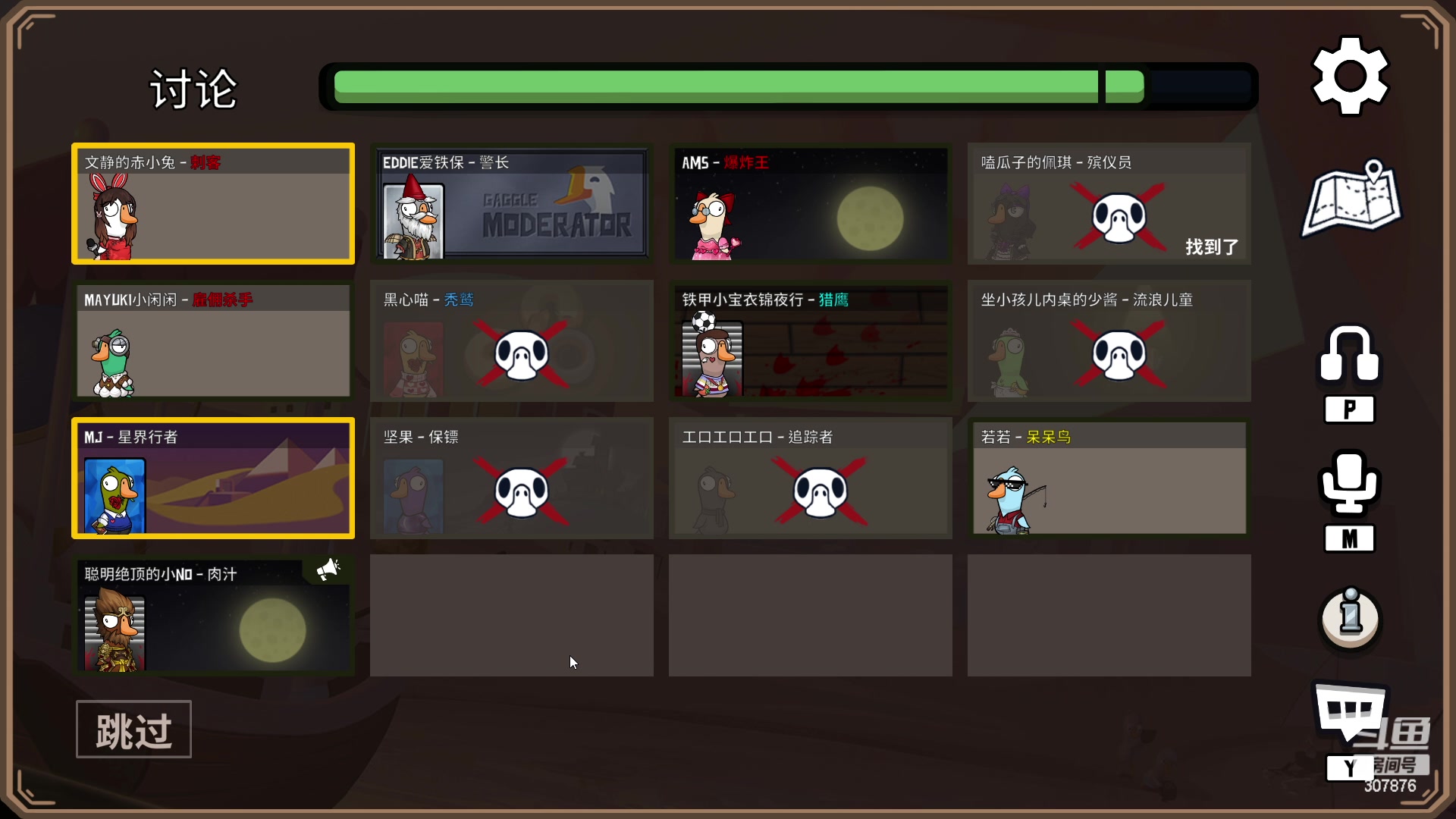 【2023-03-19 22点场】夏一可死毒舌_：喵：DTOA2上分！