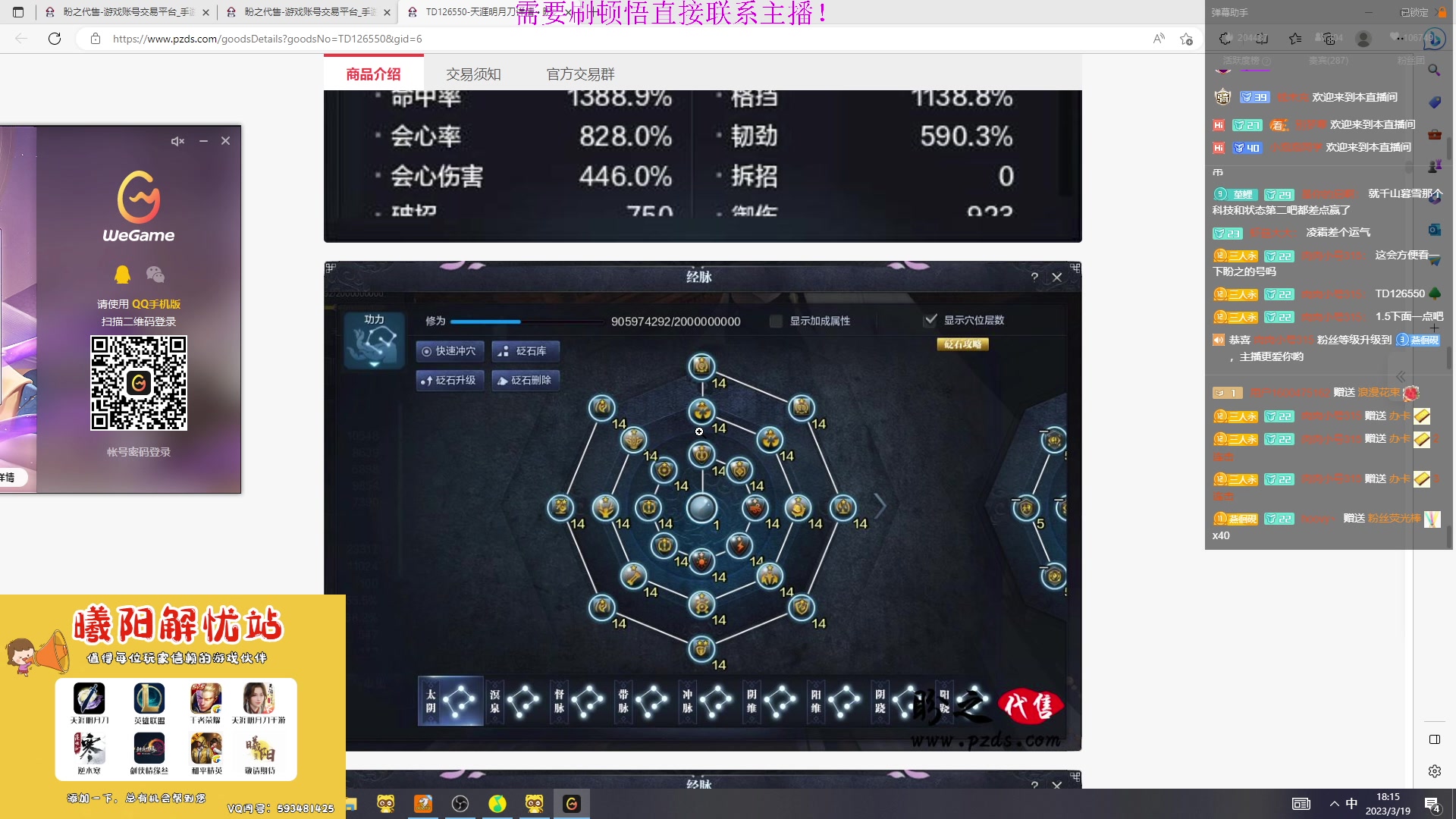 【2023-03-19 18点场】燕徊硯：【惊雷解说】伊比利亚半岛之王