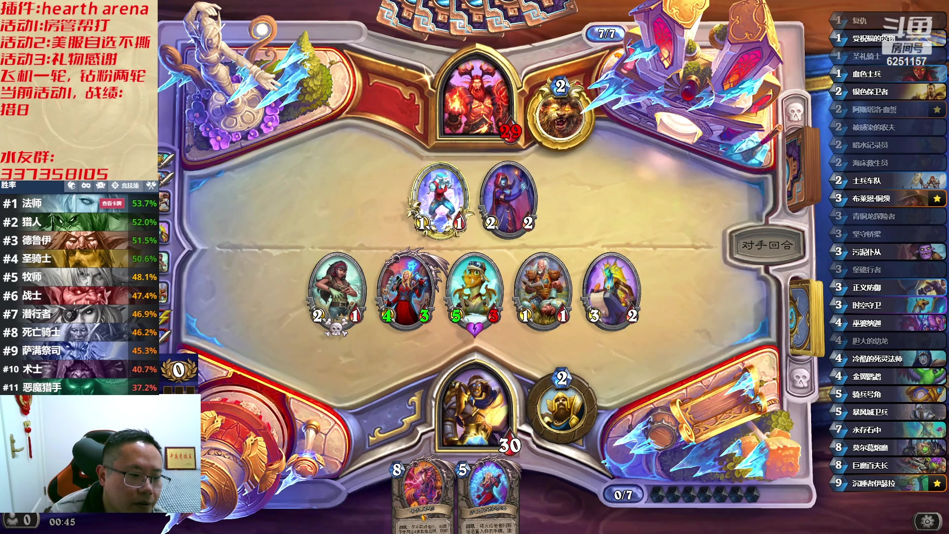 【2023-03-20 00点场】麦迪文哥：我们都爱午夜，天亮全是麻烦