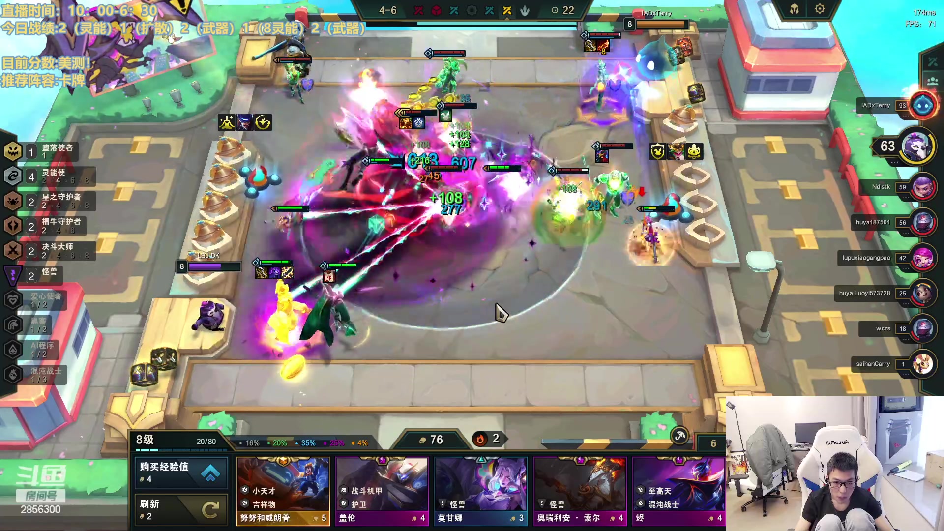 【2023-03-20 15点场】NB丶条皮兄弟：美测八排寻找答案！