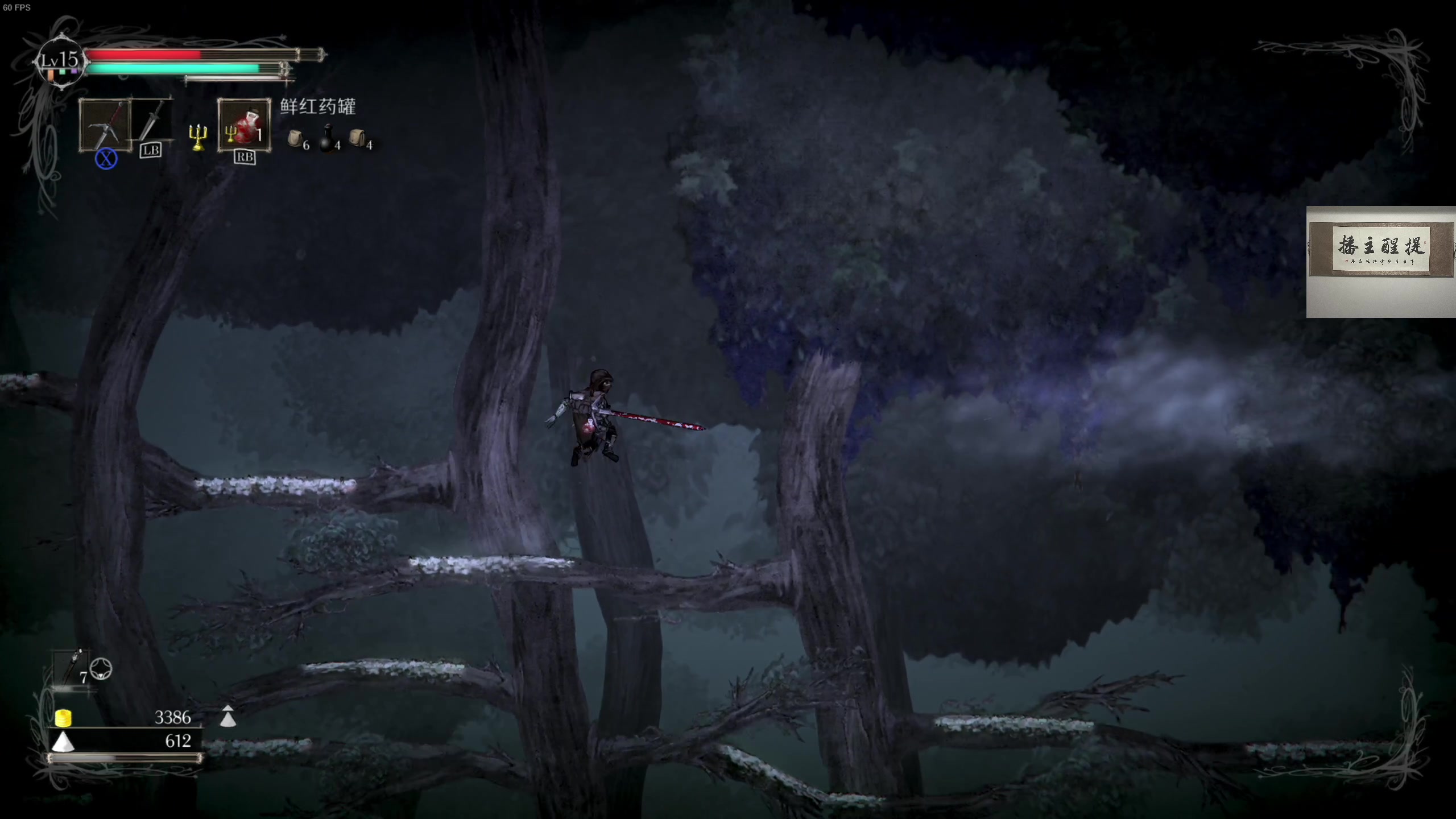 【2023-03-20 00点场】章随便先生：火纹 开荒