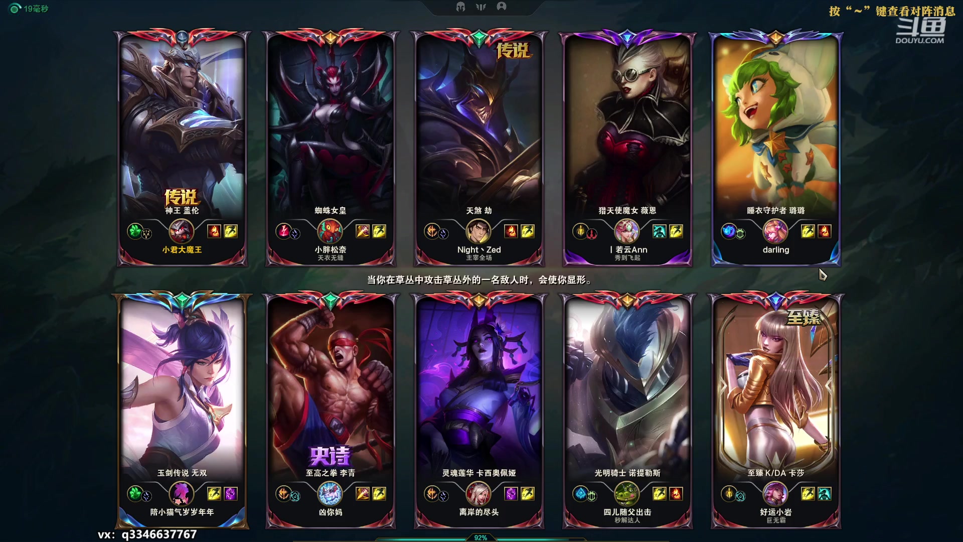 【2023-03-19 07点场】小君盖伦King：盖伦上王者！目前宗师