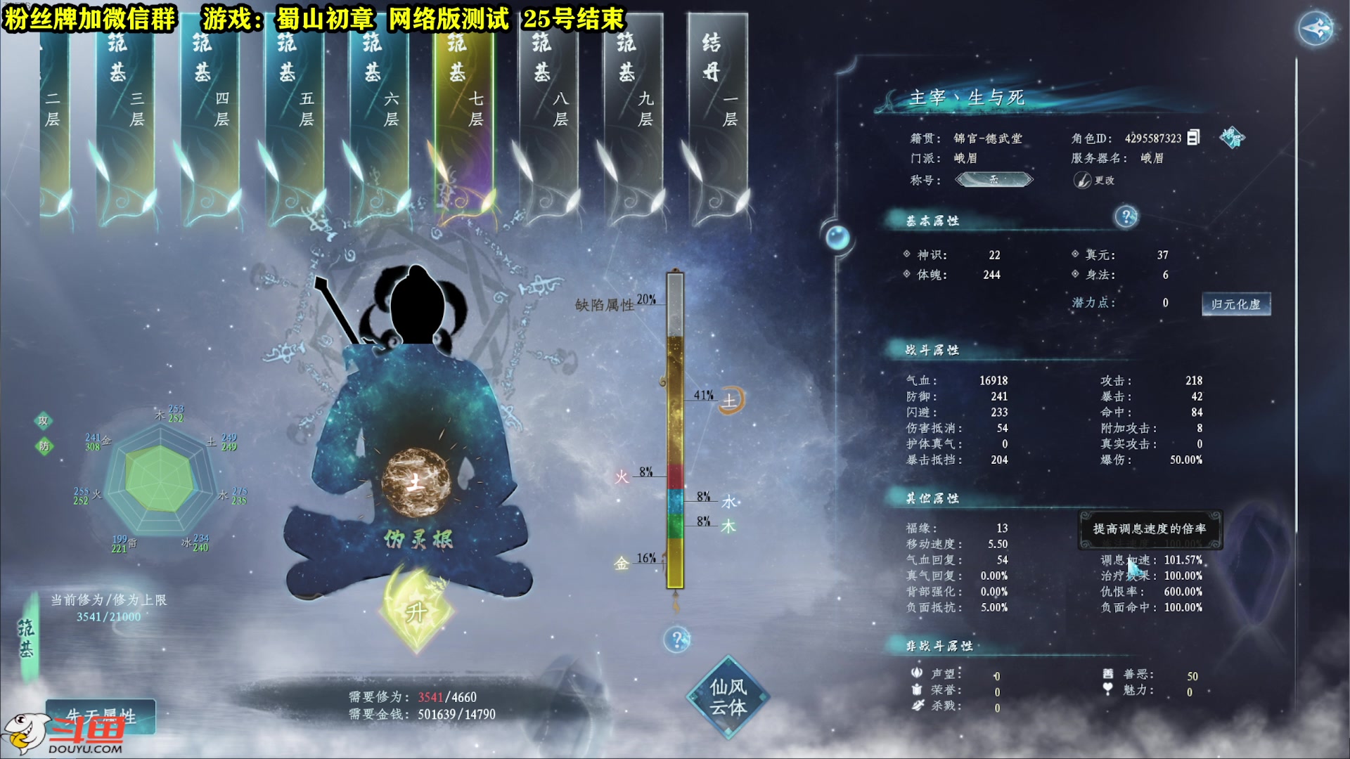 【2023-03-19 10点场】壹角钢镚：努力在努力！加油