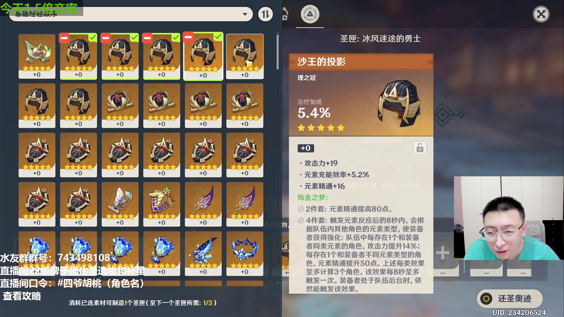 【2023-03-20 00点场】原神龙四爷：没事儿看老四，解压又励志！