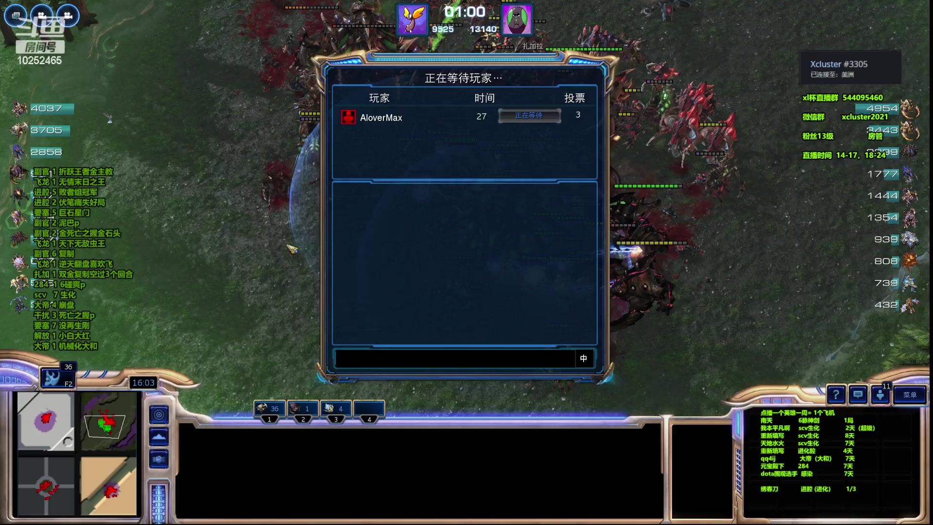 【2023-03-20 00点场】xcluster：星际酒馆，亚服之旅