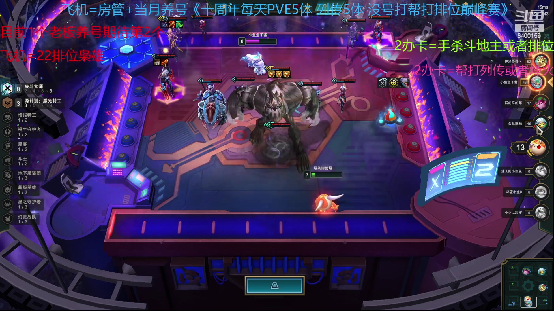 【2023-03-14 13点场】断梦花开到黎明：新的月养号22排位冲！