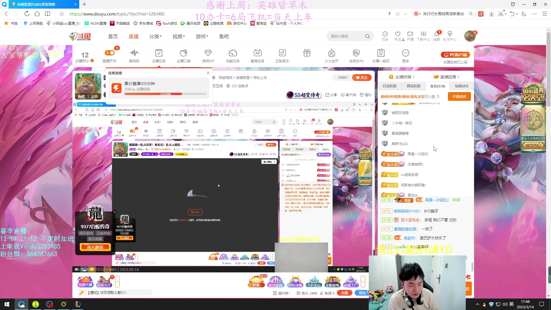 【2023-03-14 17点场】小阿超ccc：国服第一乱斗高手！有车位！乱斗人栖息地~