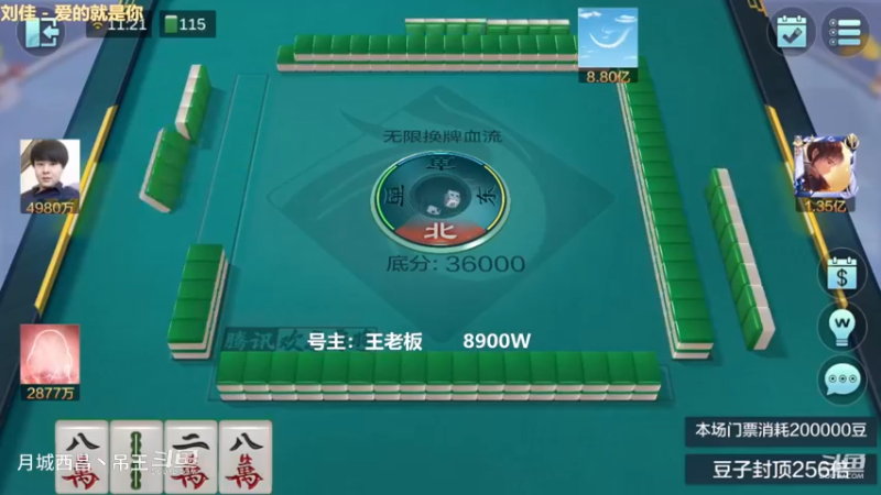 无限换牌，正1.72亿+负1.73亿+洗白