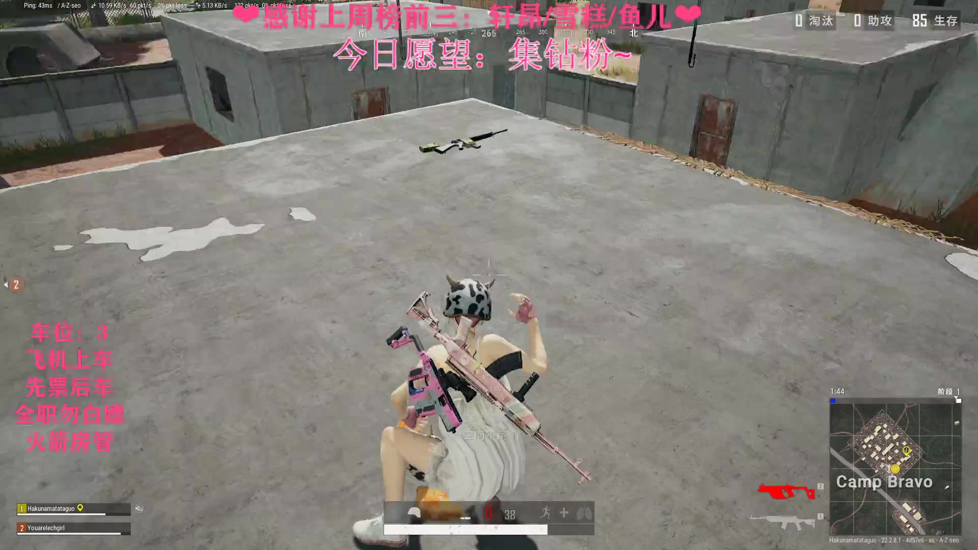 【2023-03-19 20点场】绘心菇凉：❤绘心❤开心每一天哦~
