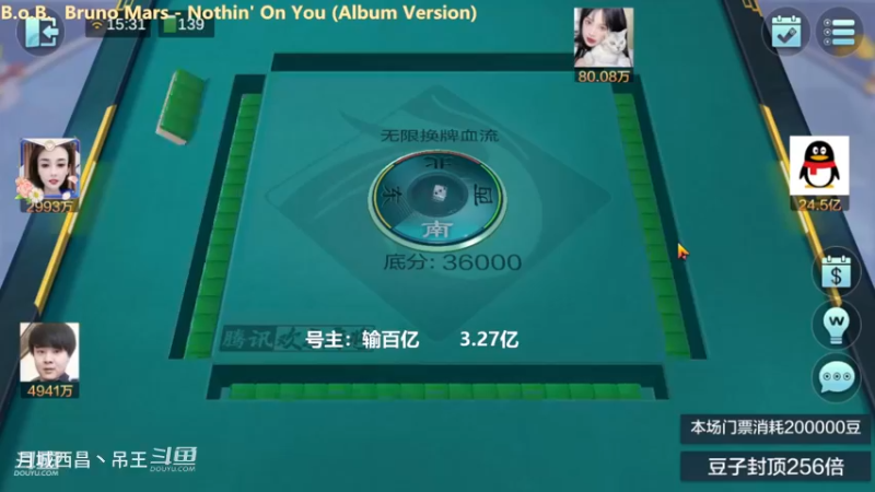 无限换牌，正1.77亿+负5263W