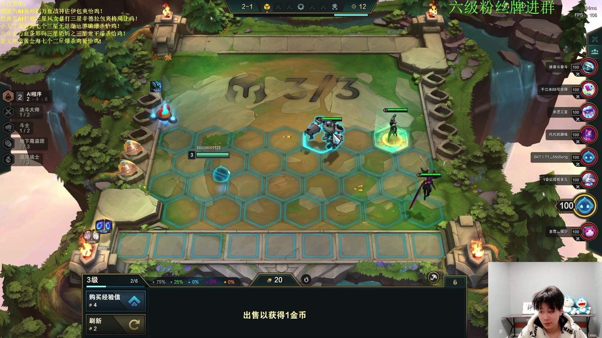 【2023-03-19 22点场】是小柒鸭XQ：只会赌追后的爆杀鸡哥！