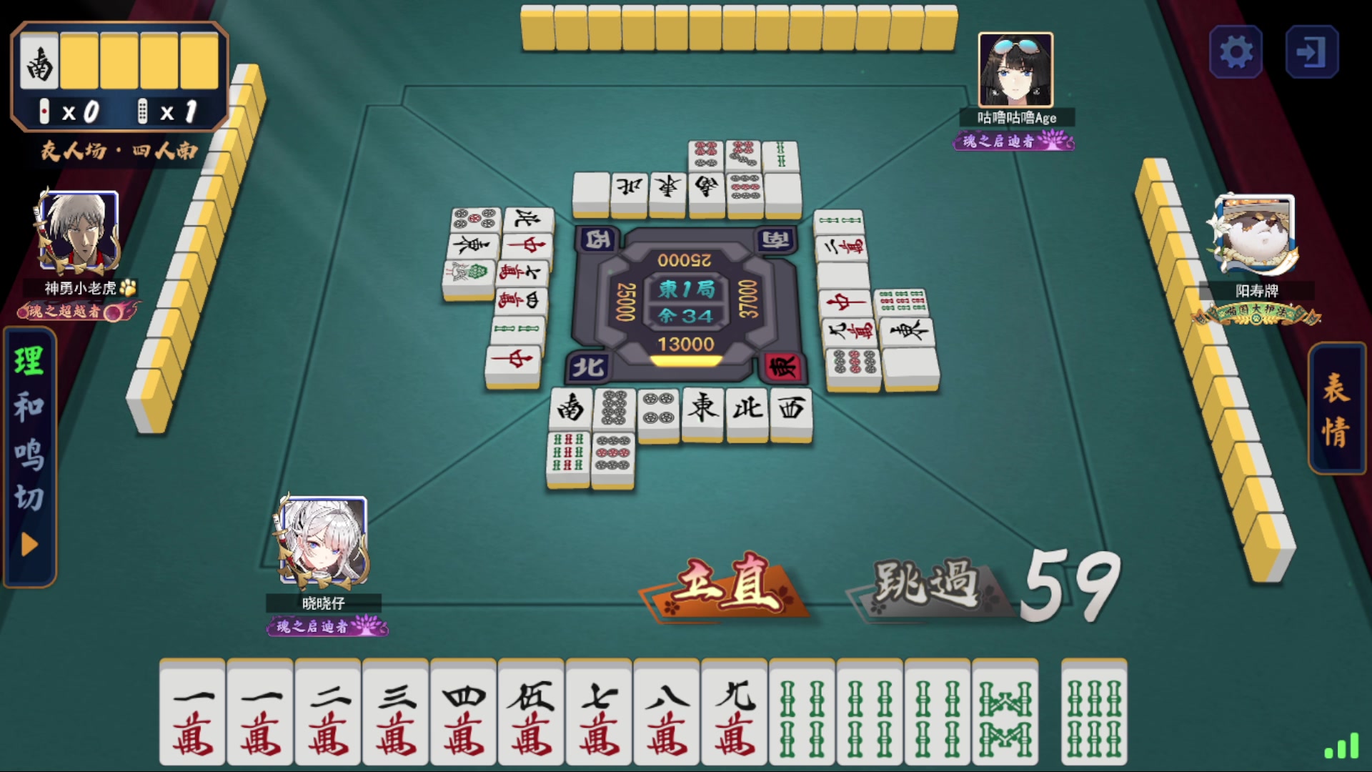 【2023-03-20 02点场】野生小师妹：PUBG合砍！！！