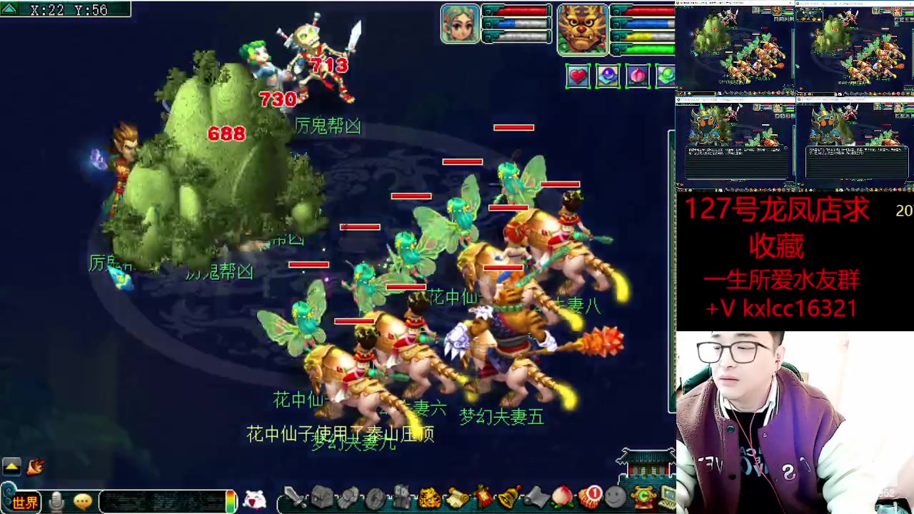 【2023-03-20 00点场】梦幻夫妻胖子：一生所爱全员渡劫！