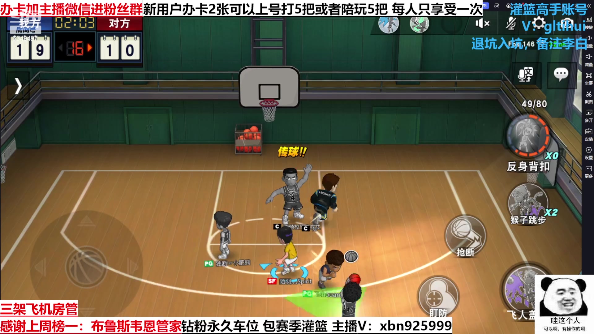 【2023-3-20 13点场】Lv丶李白:船到桥头自然直 人生没有过不去的坎