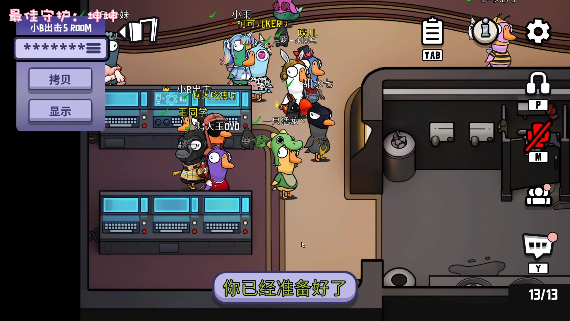 【2023-03-19 21点场】一只猛龙丶：8点鸭鸭杀~biu~