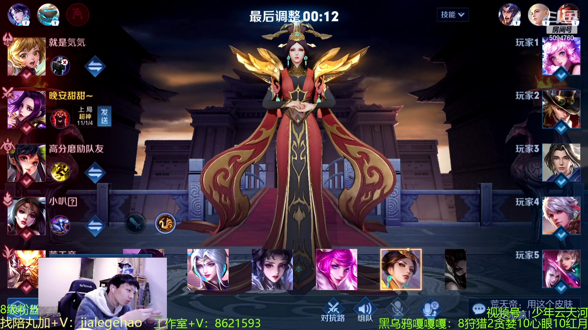 【2023-03-20 00点场】青鸾少年云天河：你从未见过的芈月打法~