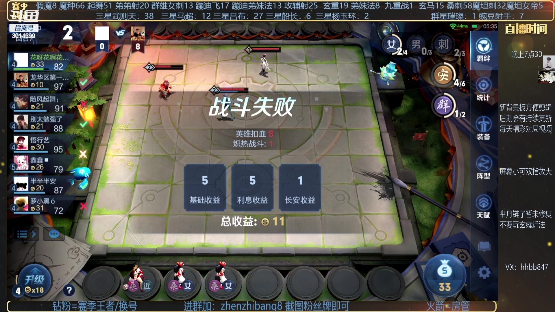 【2023-03-20 07点场】甄知棒：吕布婉儿1V10，豌豆射手魔坦刺
