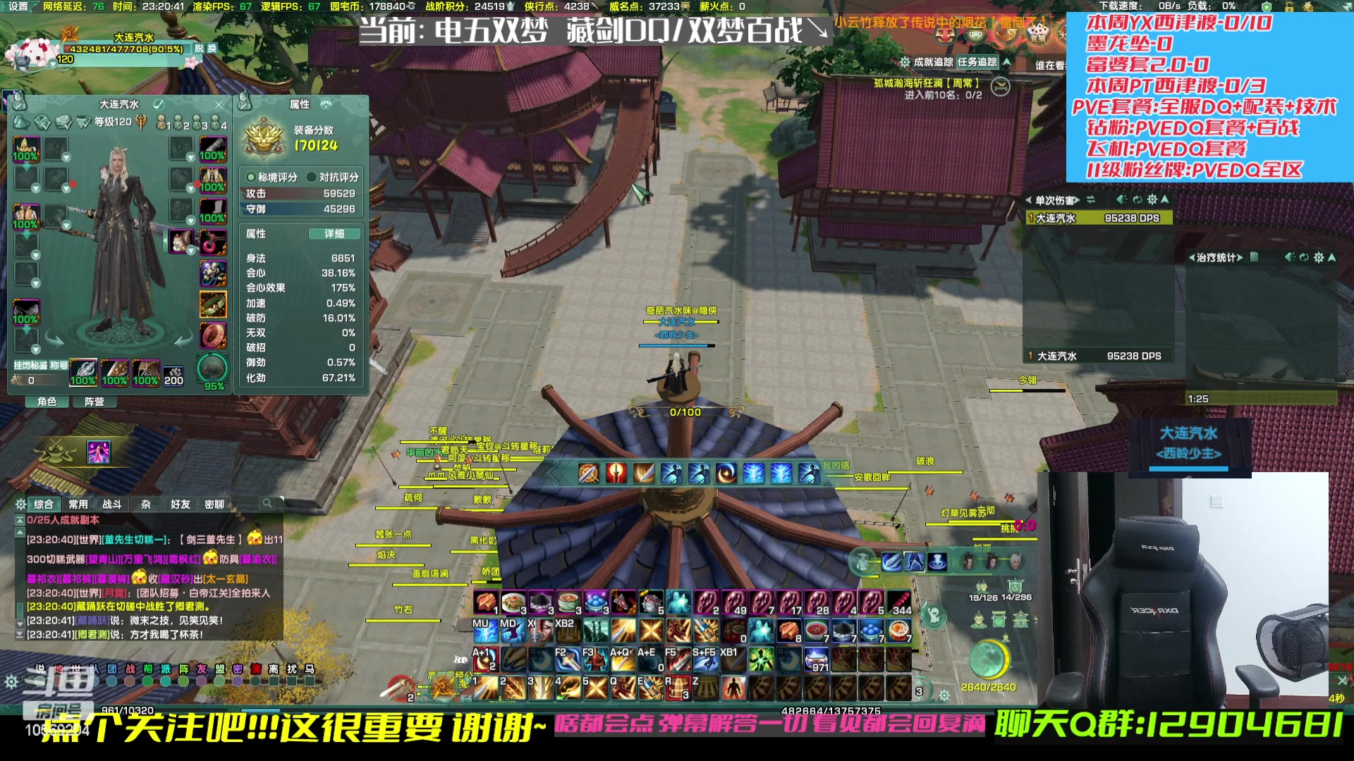 【2023-03-18 22点场】叽er：【大师赛】骑士精神第4天time?！