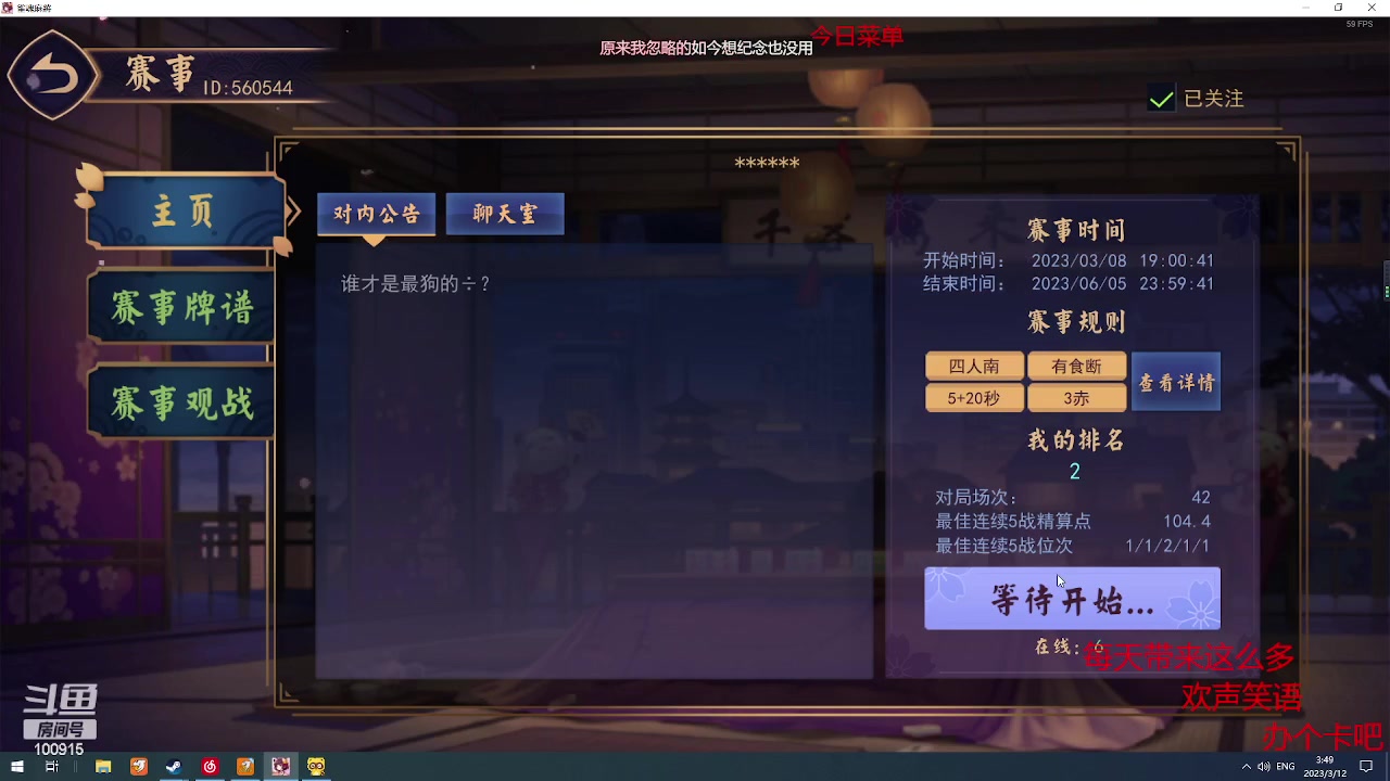 【2023-03-12 03点场】GTzzz剃头与植发共存：江湖上还有GT哥的传说
