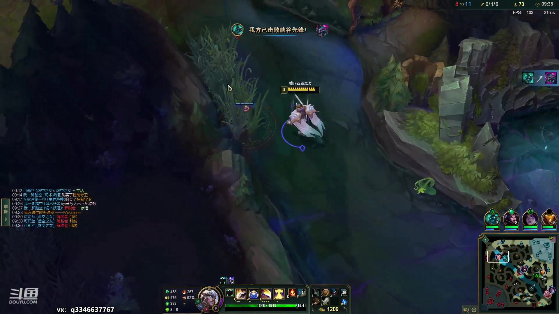 【2023-03-20 01点场】小君盖伦King：王者盖伦，目标2000分！