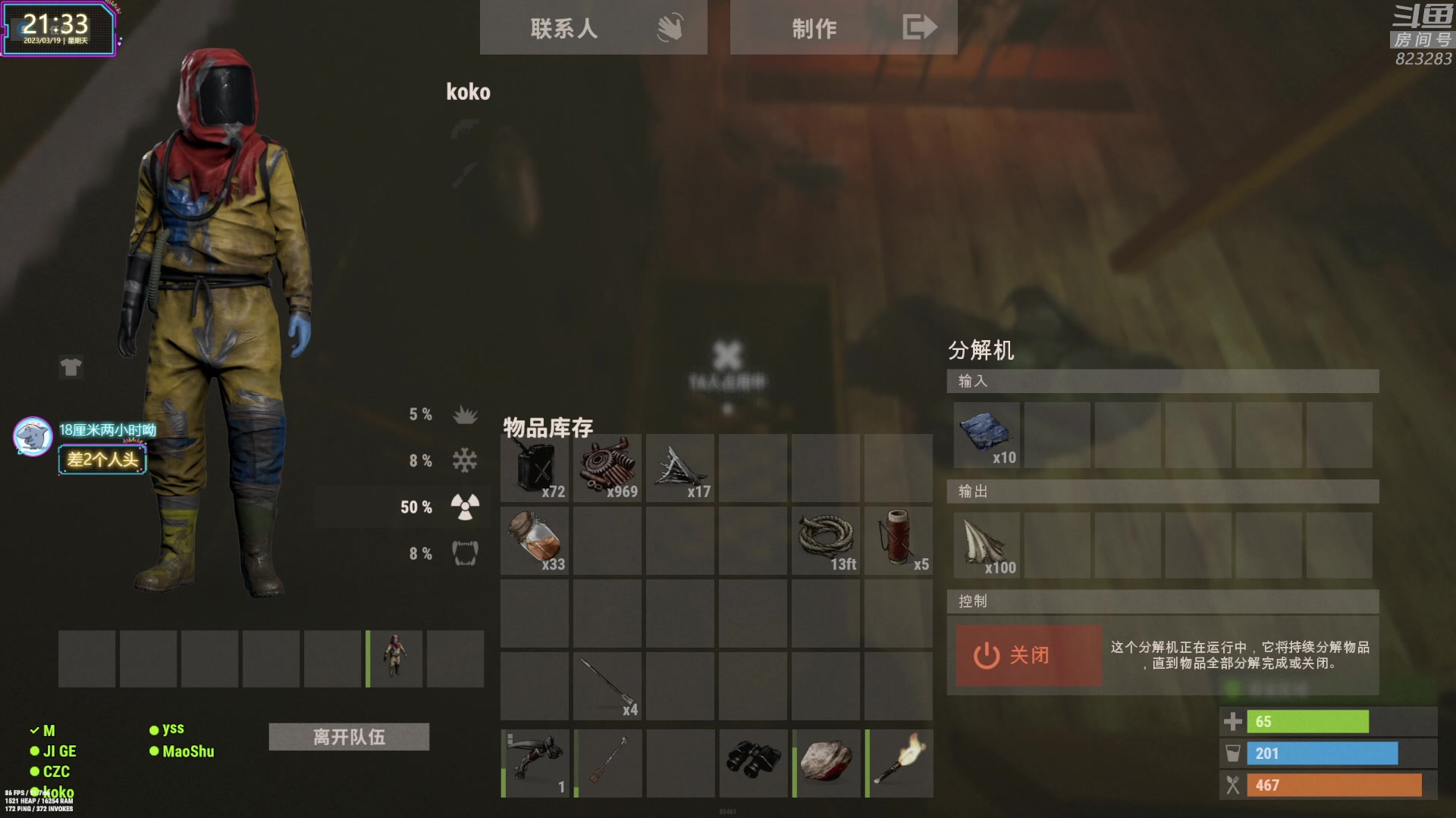 【2023-03-19 20点场】1K黄辉冯：黄辉冯：最好的生存游戏~