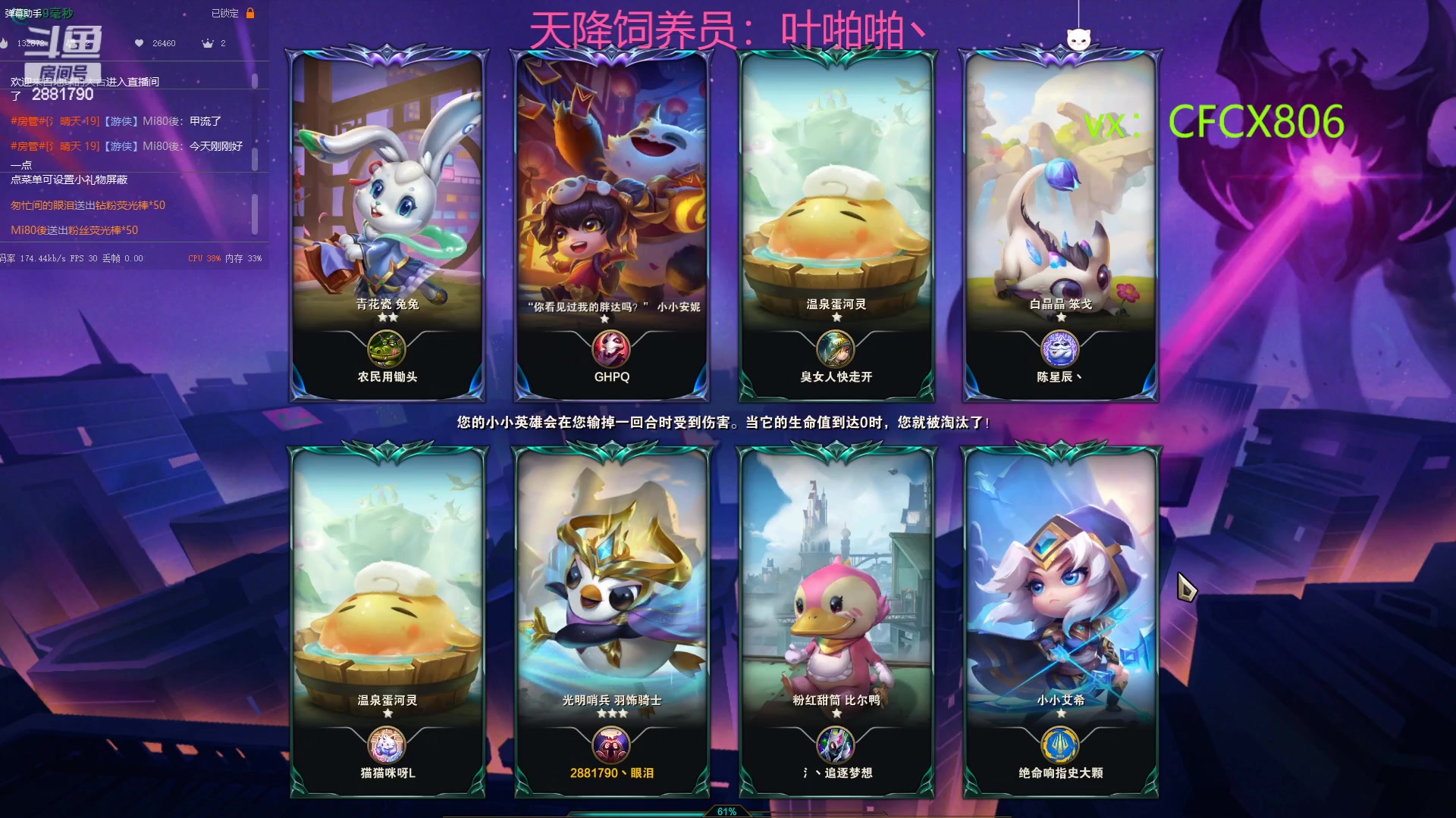 【2023-03-20 19点场】晴天QyxL：玩会测试服 2881790