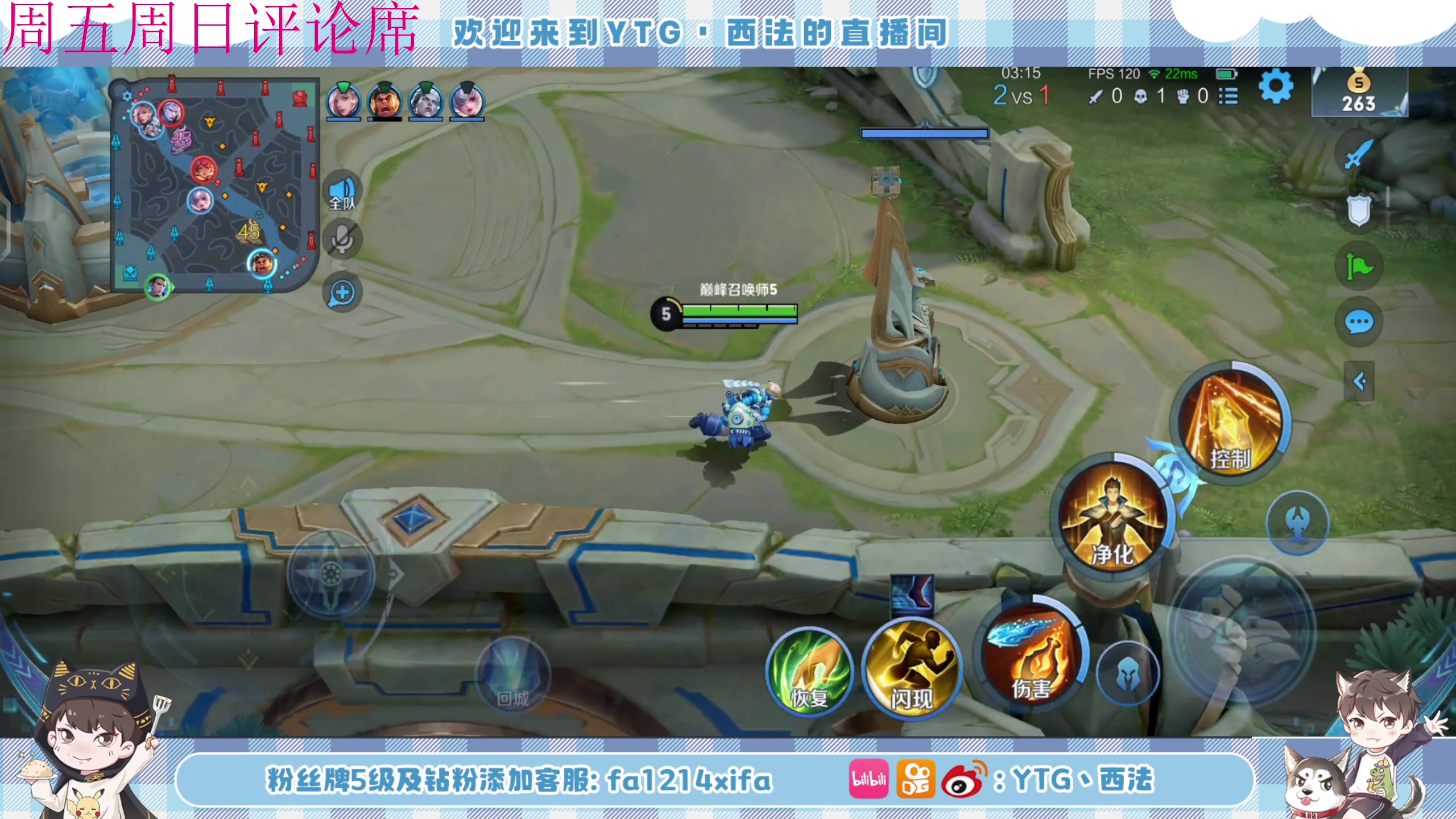【2023-03-16 17点场】YTG丶西法：巅峰赛我受尽委屈！