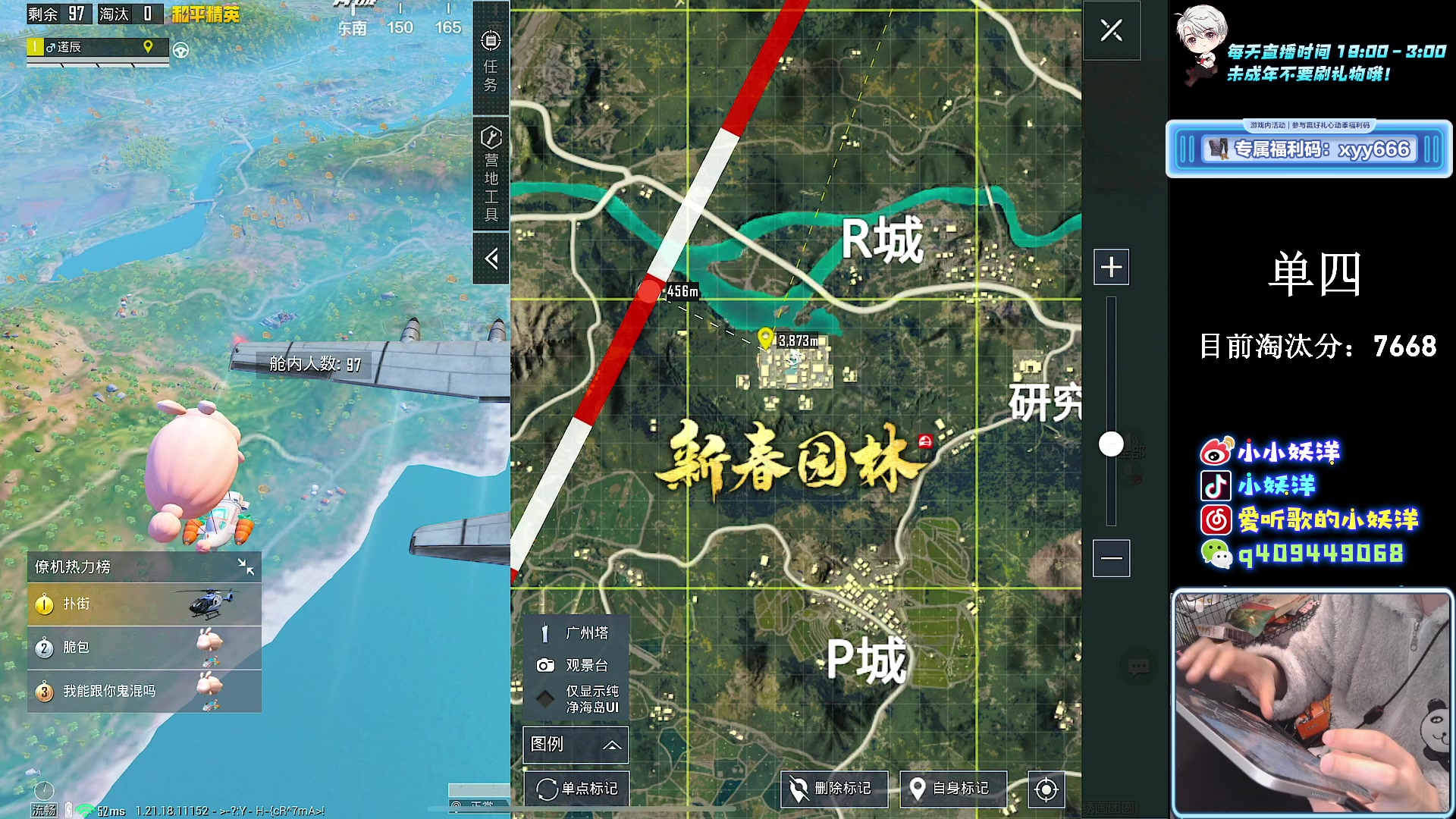【2023-03-20 19点场】小妖洋：【午夜的神】