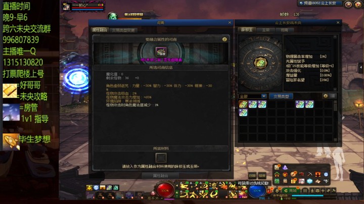 这12还是黑哦