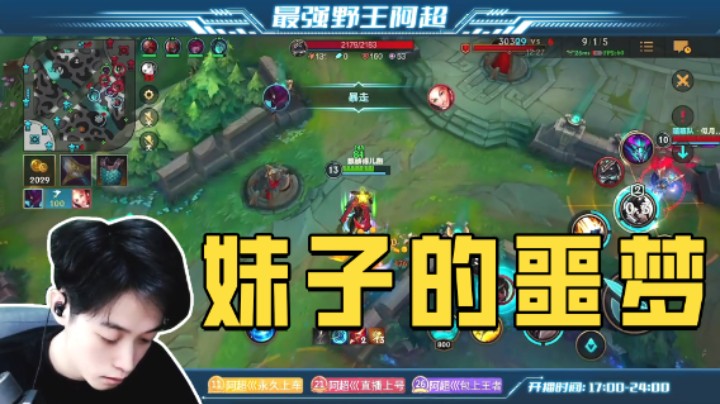 打不过小代还打不过妹子吗