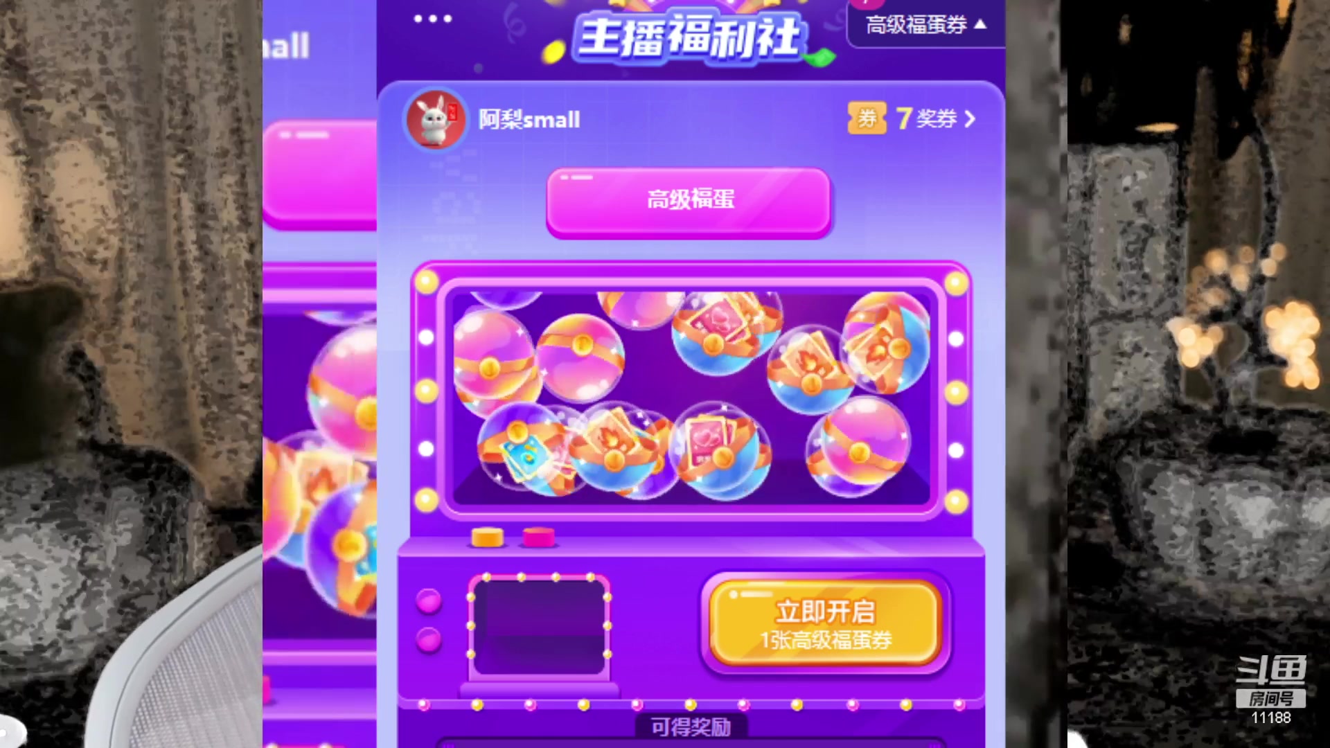 【2023-03-20 13点场】阿梨small：清纯女大学生回来啦！