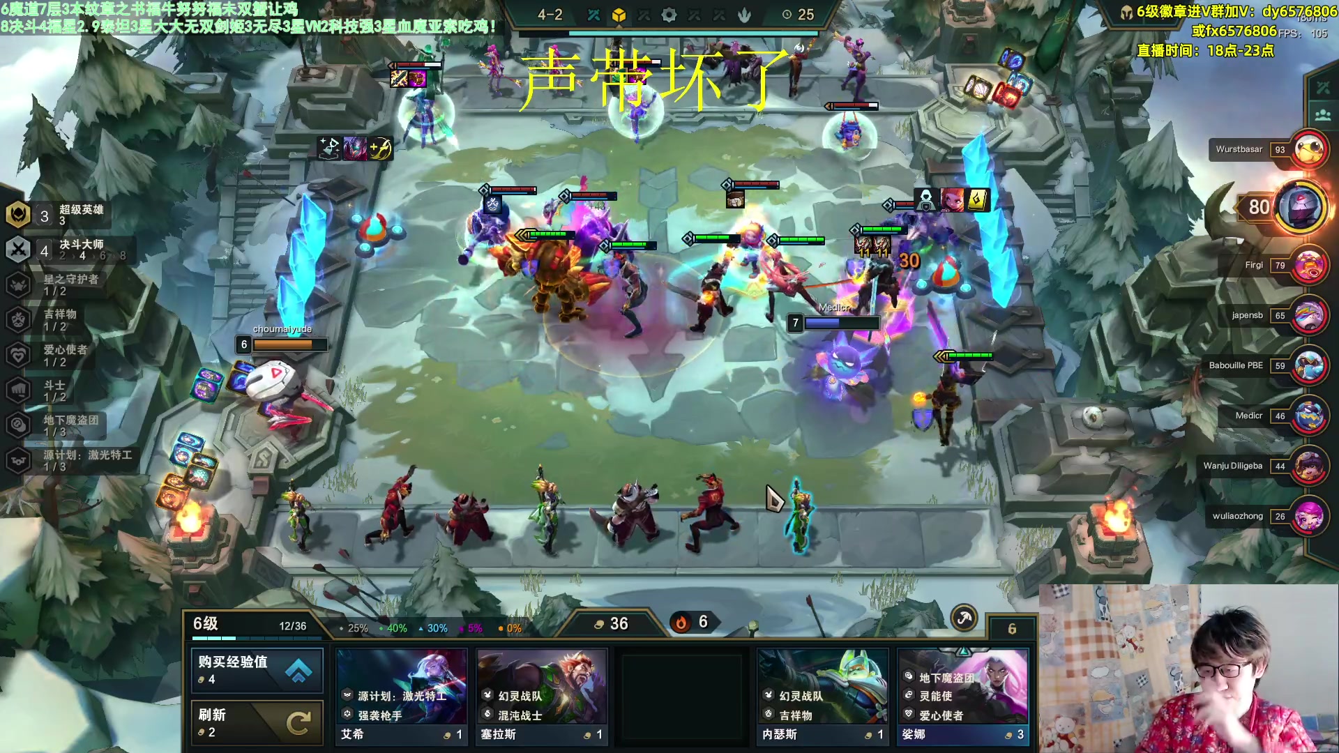 【2023-03-20 20点场】福星哥呀：美测新版本！！！