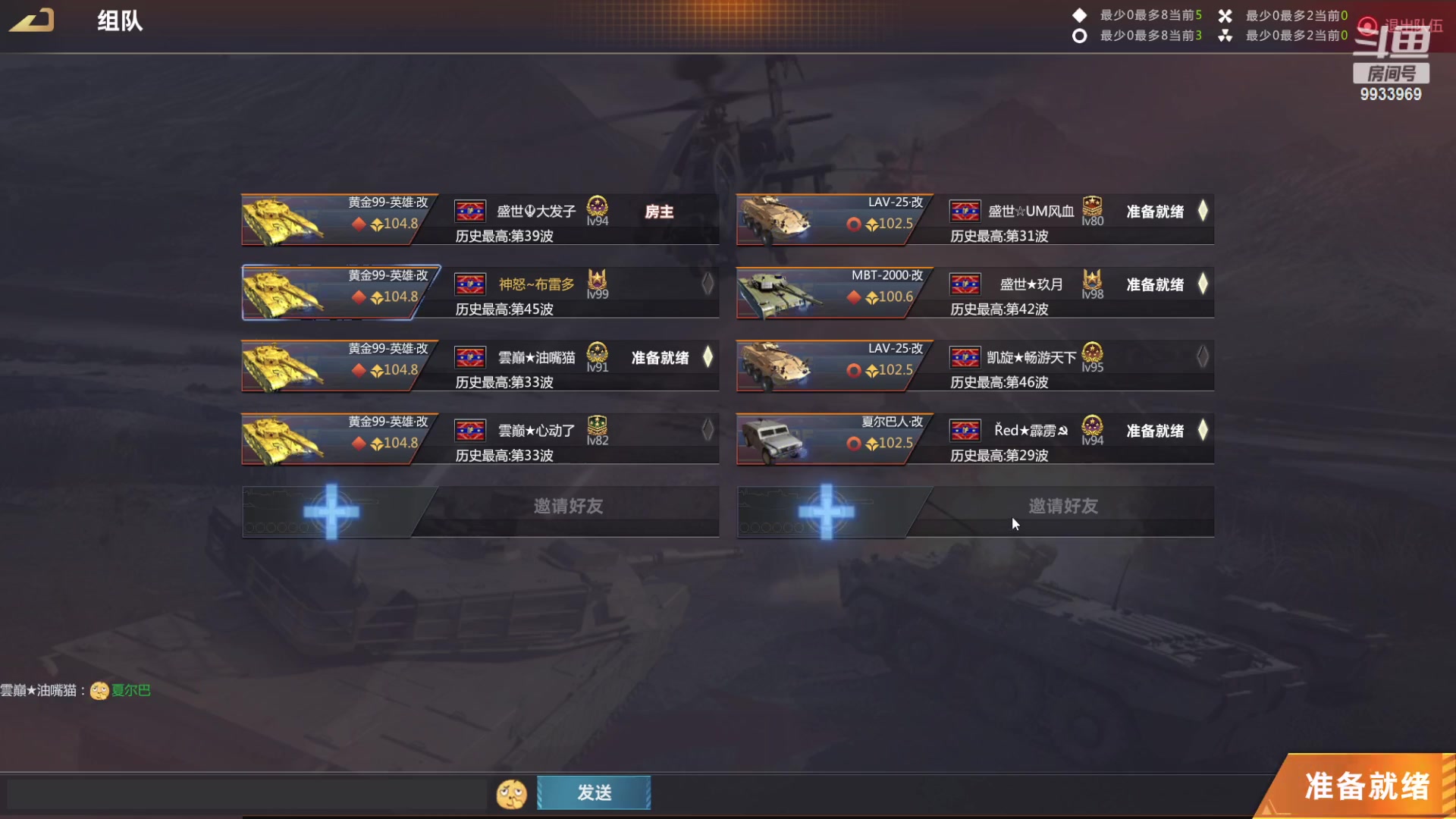 【2023-03-17 20点场】神怒布雷多：神怒布雷多的直播间