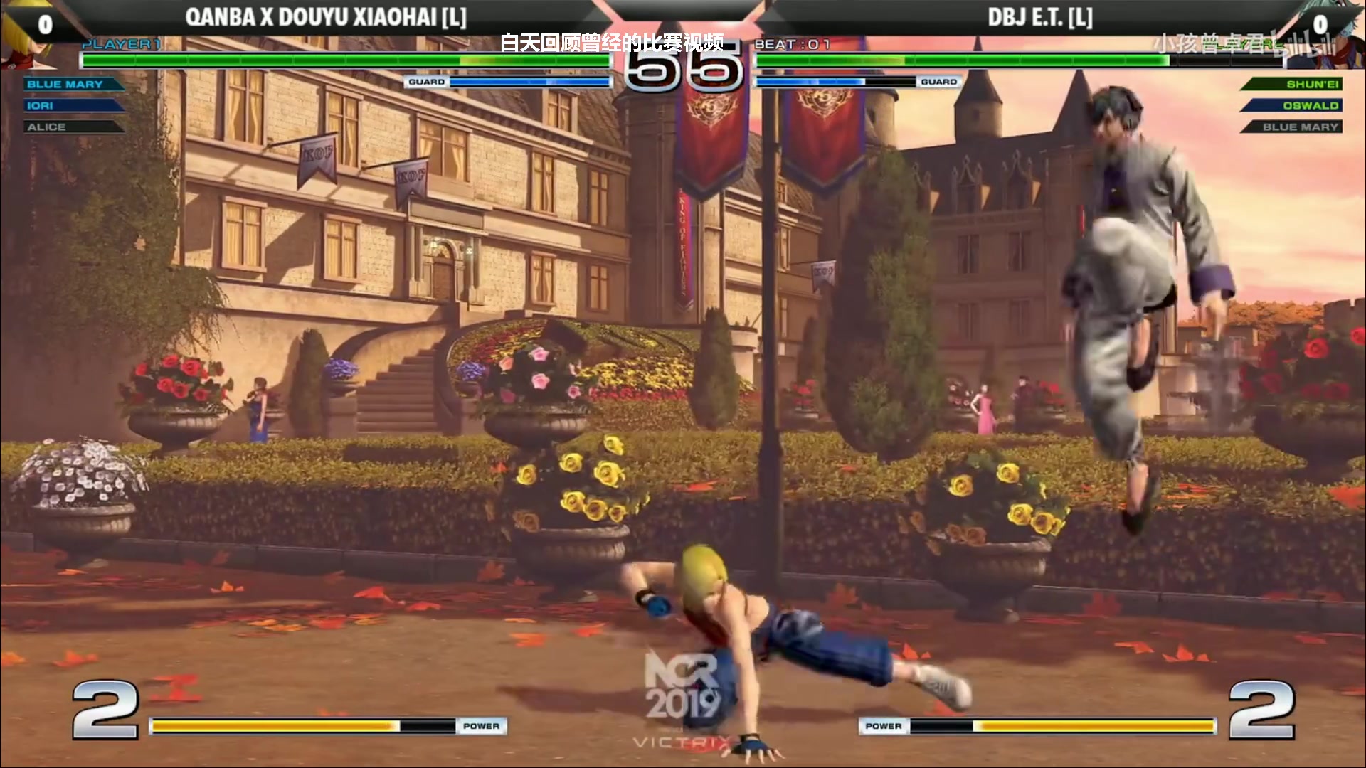 【2023-03-20 13点场】游天堂：回忆格斗历程