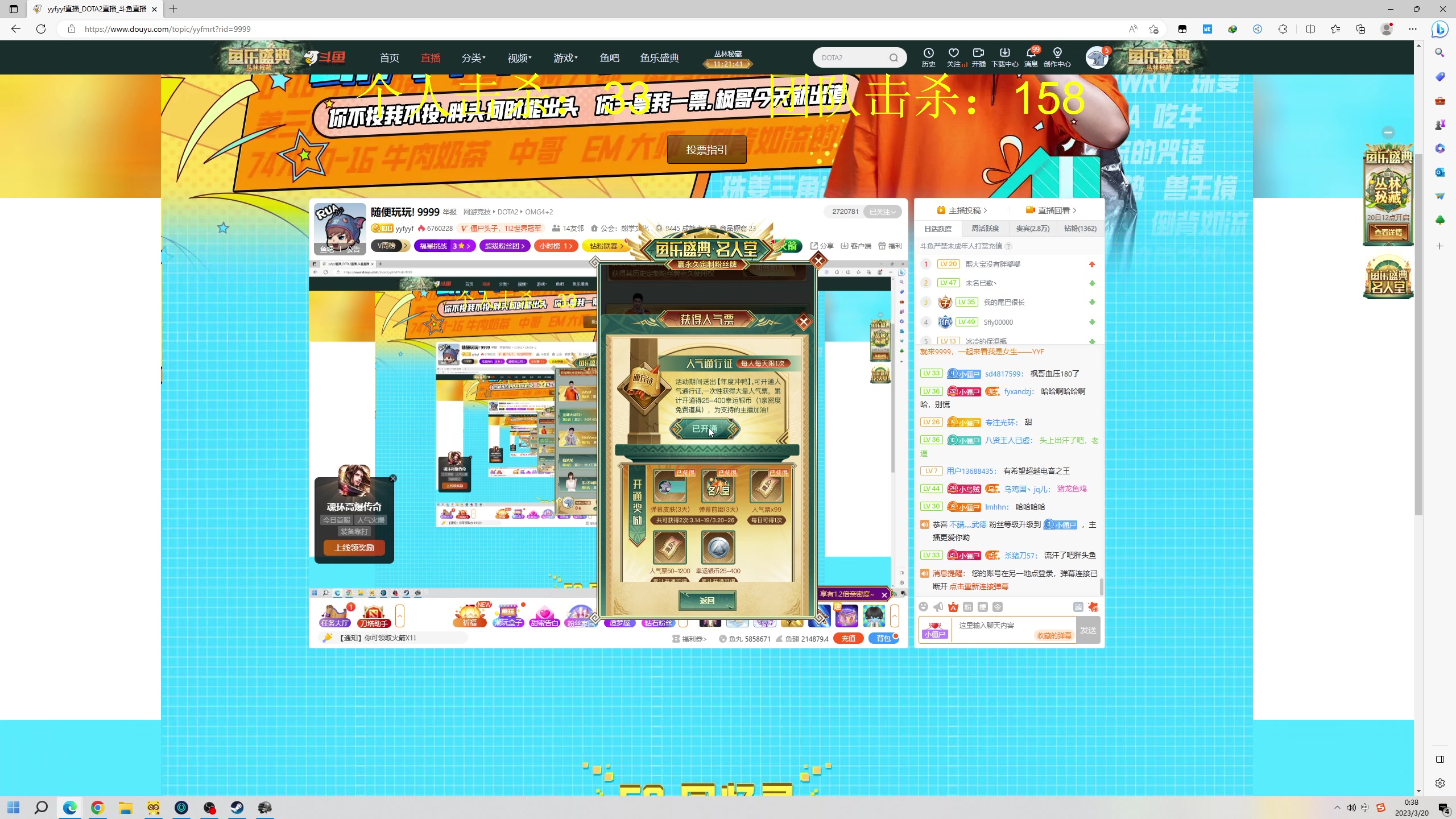 【2023-03-20 00点场】yyfyyf：随便玩玩! 9999