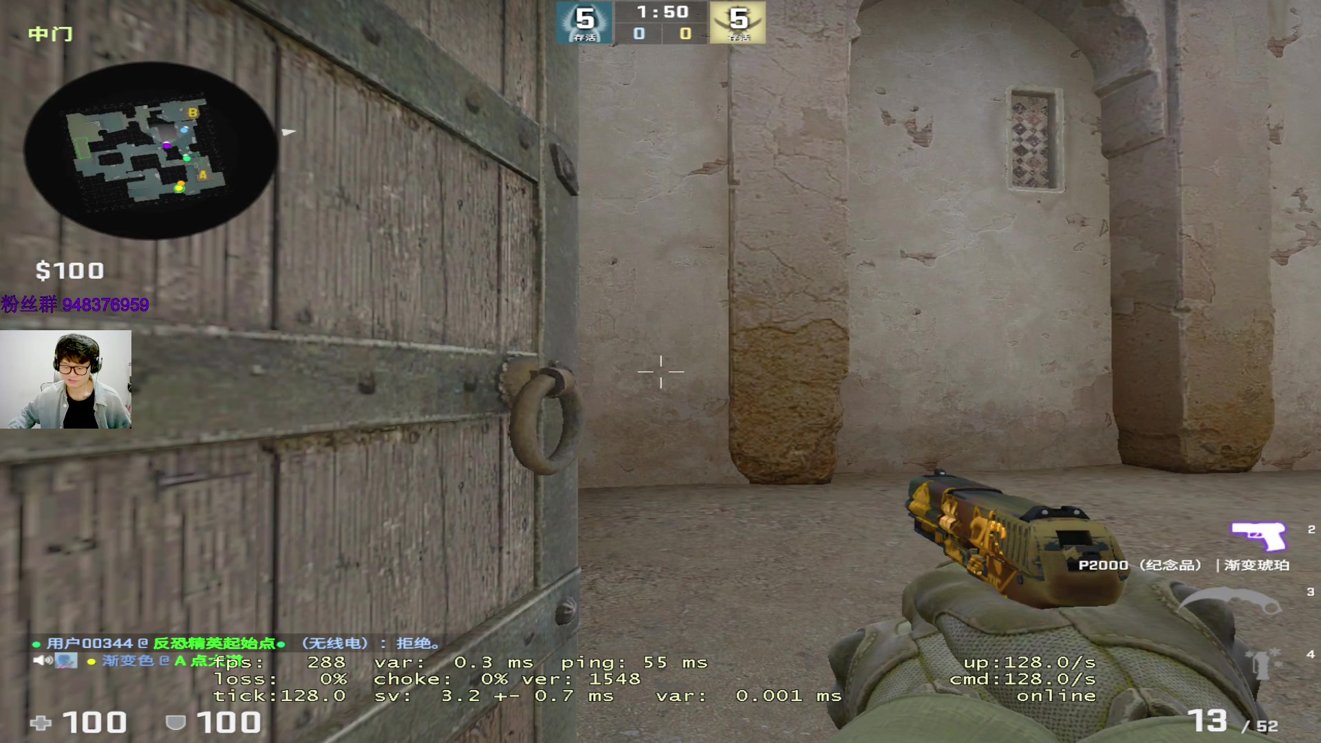 【2023-03-14 18点场】CSGO2ge：【覃哥】打 major 呢