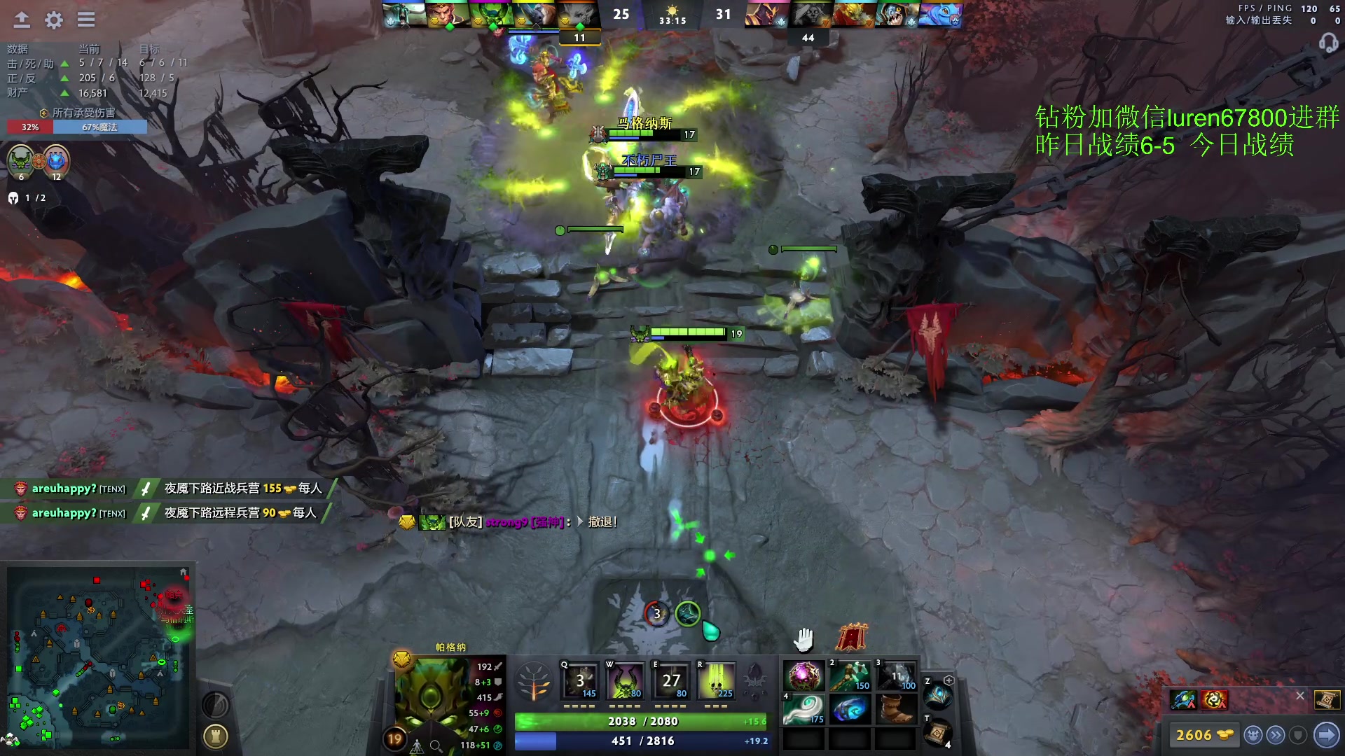 【2023-03-19 18点场】阳光男孩Aq：开始上分！！！！